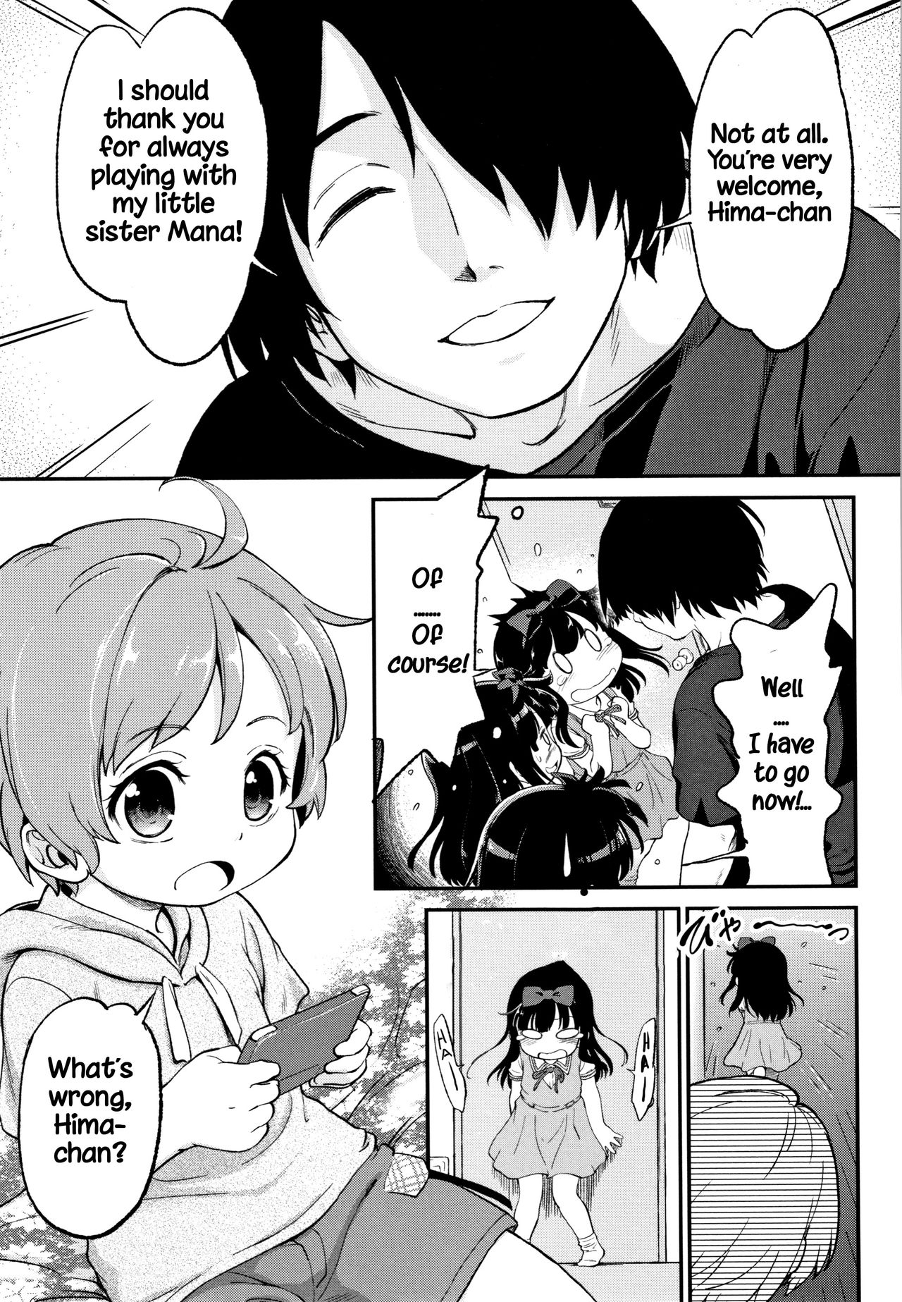 Gachiro - Page 175