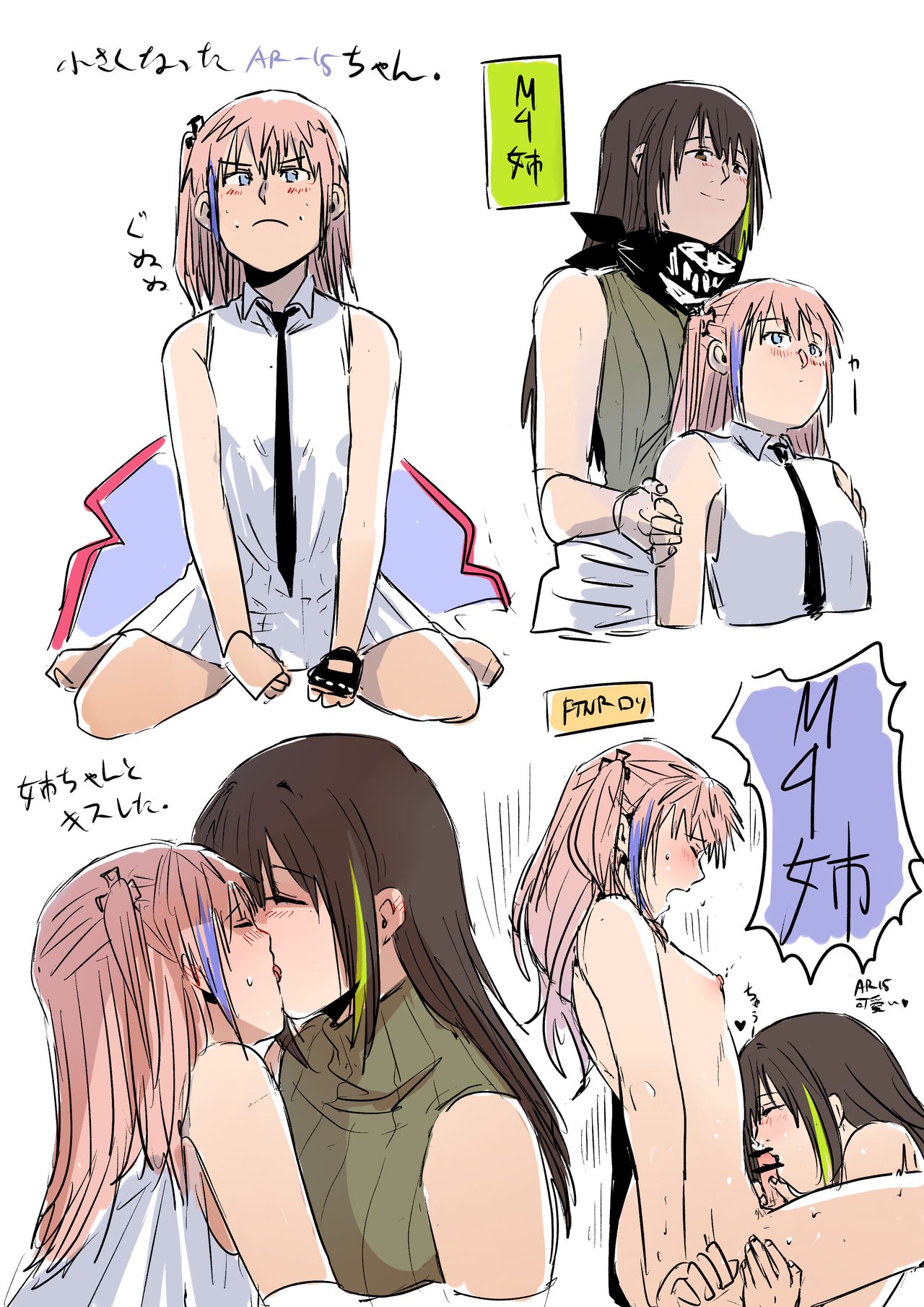 15M4 - Page 10
