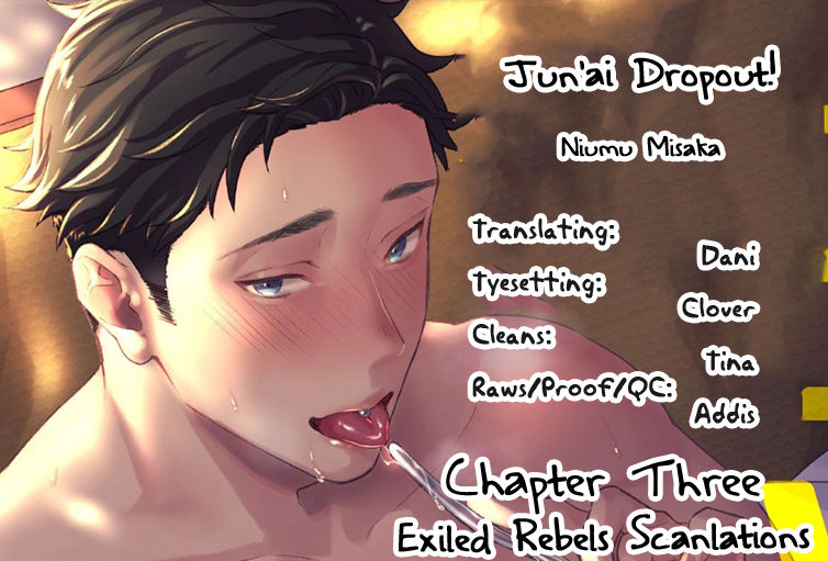 Junai Drop Out - Page 73