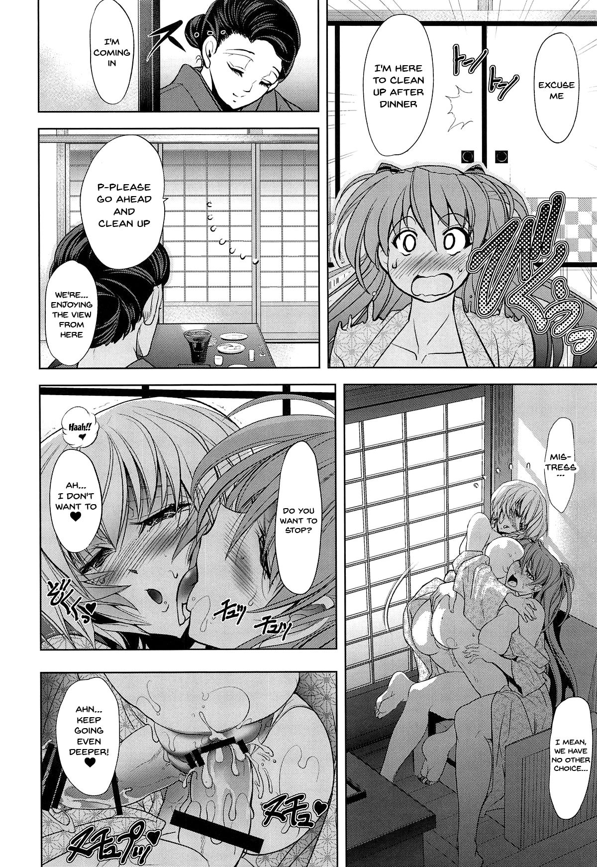 MASTER&SLAVE:IV Ch.1-2 - Page 33