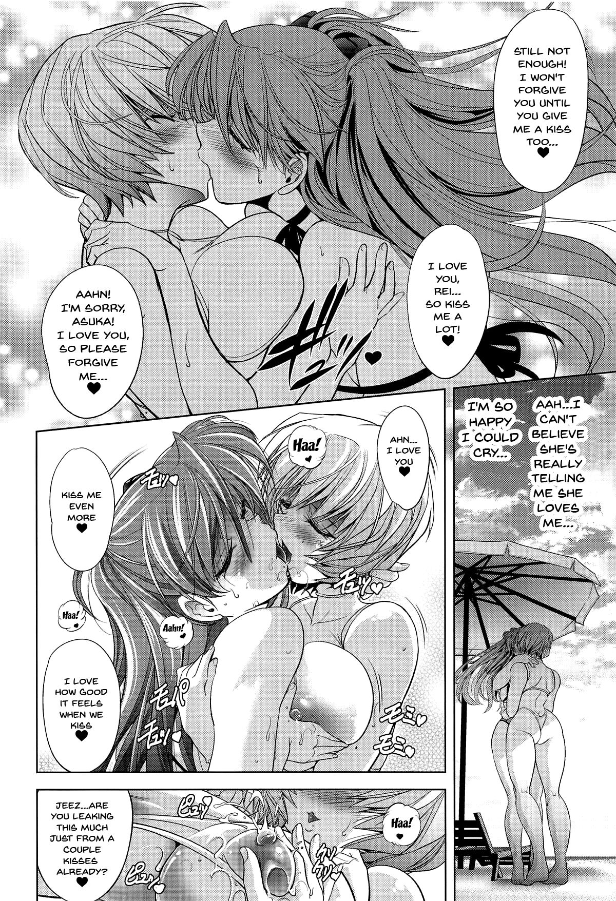 MASTER&SLAVE:IV Ch.1-2 - Page 54