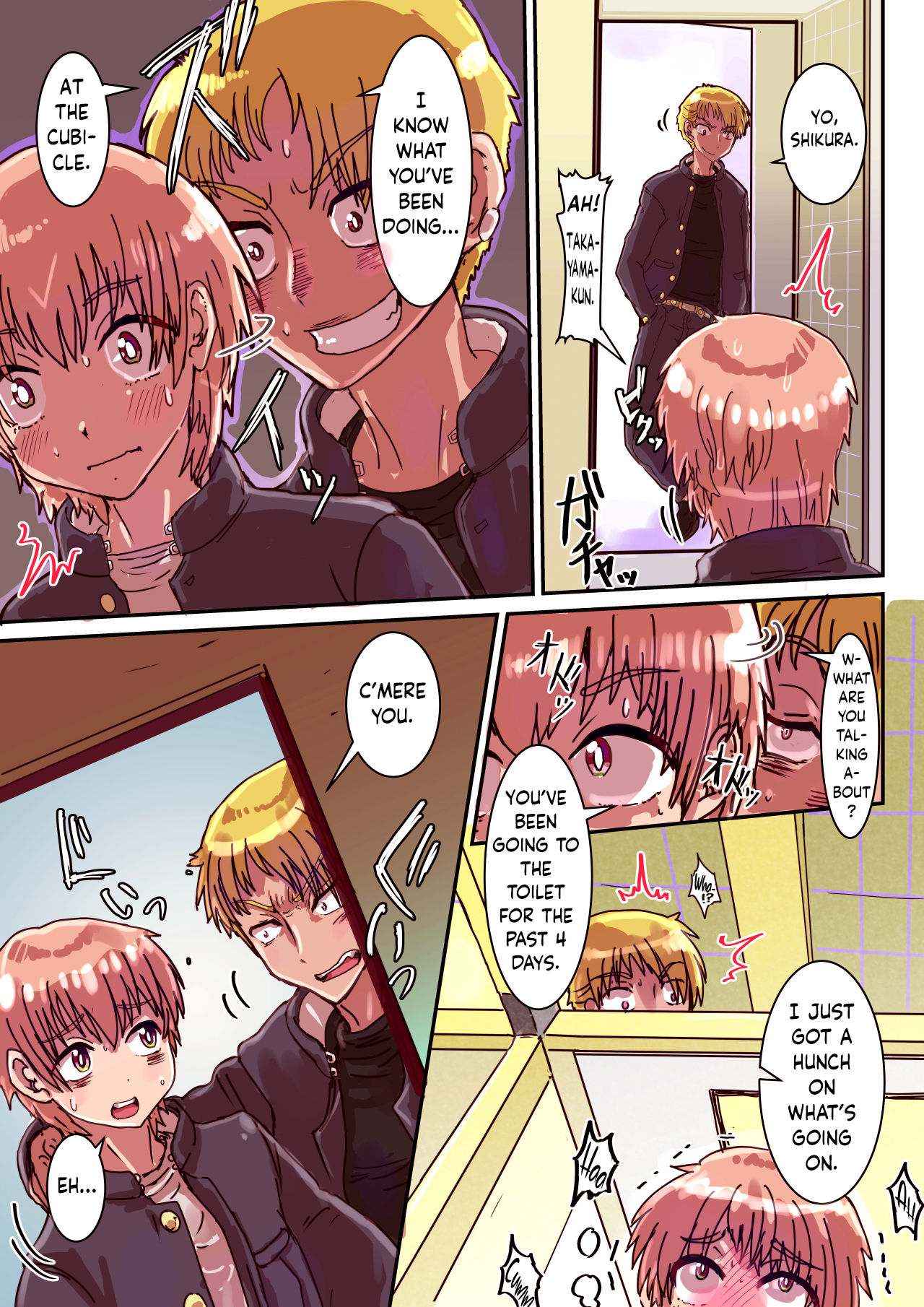 Dosukebe Seal - Page 72