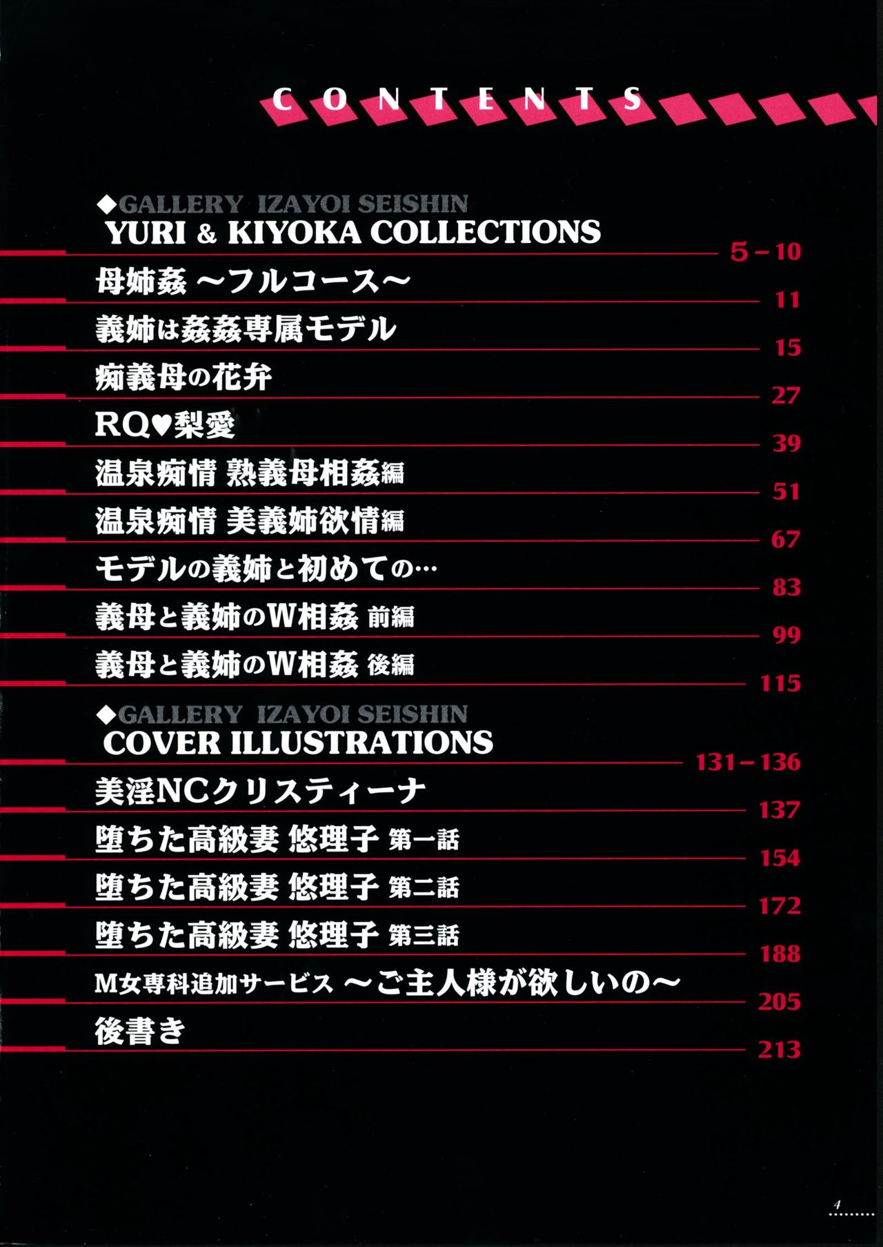 Preview page 4