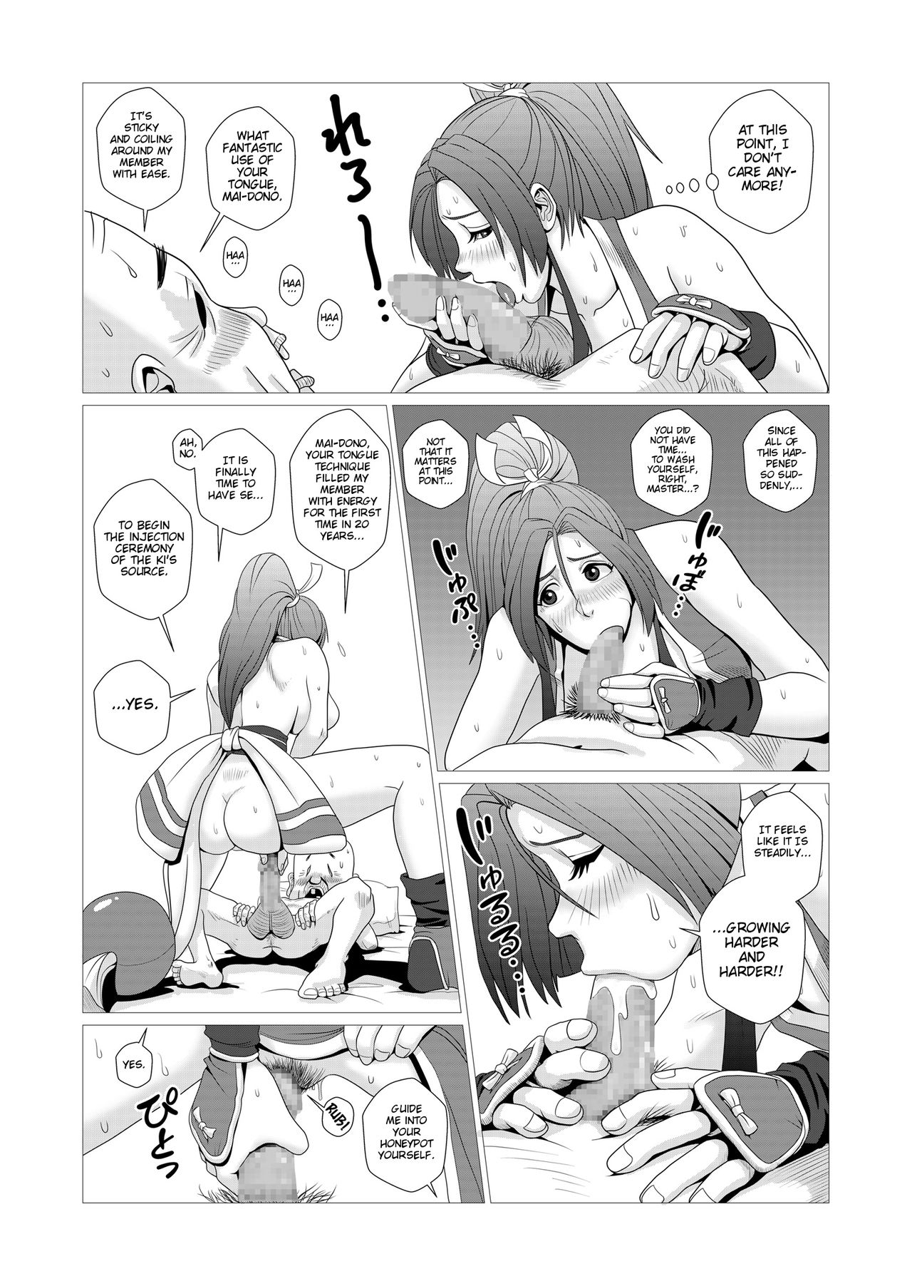 Maidono - Page 8