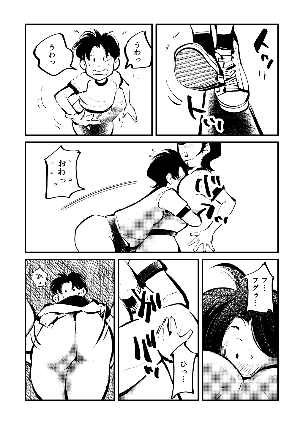 Preview page 6
