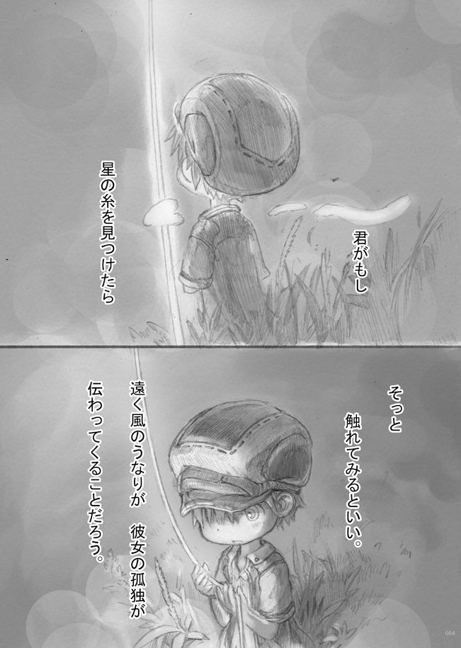 From Star Strings - Page 63