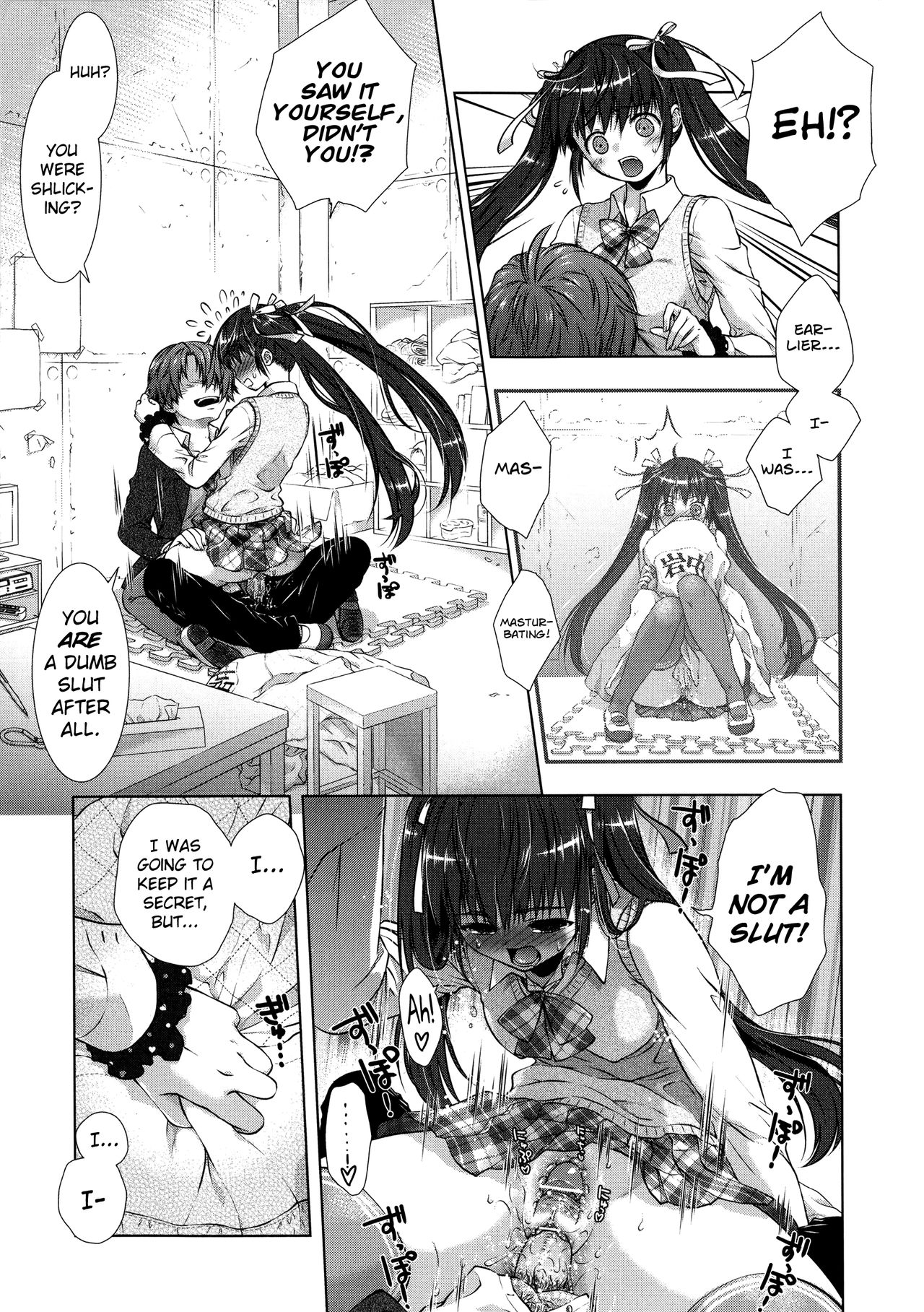 Manjiru Torotoro - Page 203