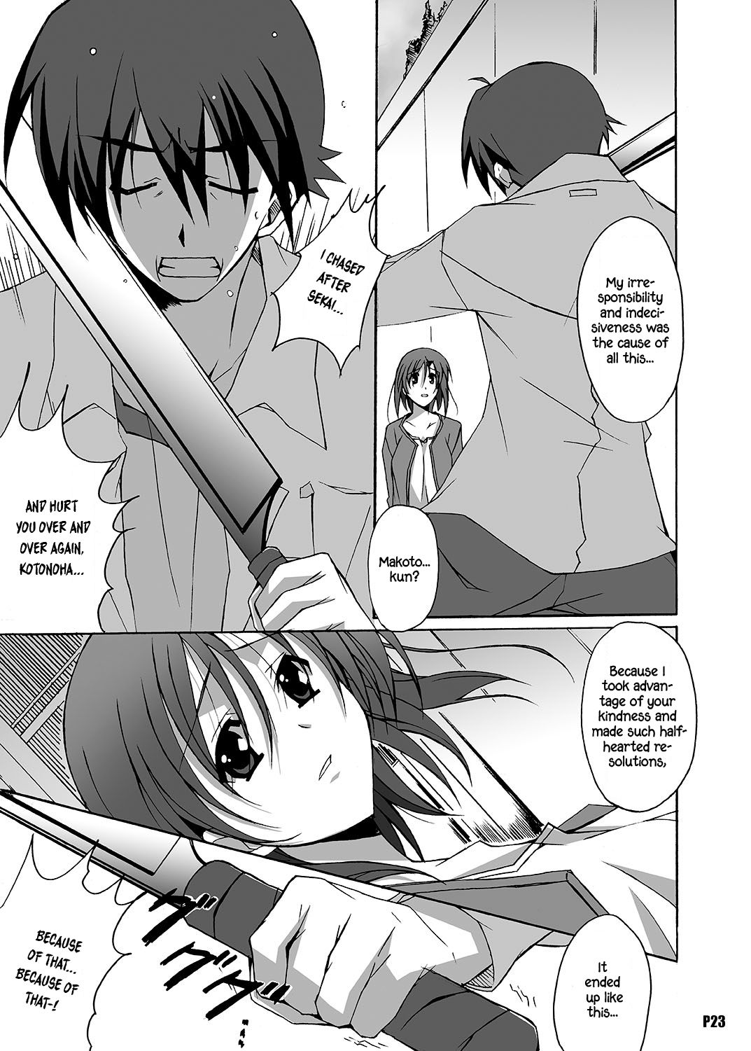 After Days -TV Side- - Page 23