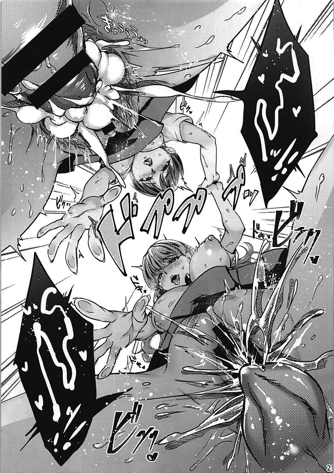 Neko no Pet - Page 22