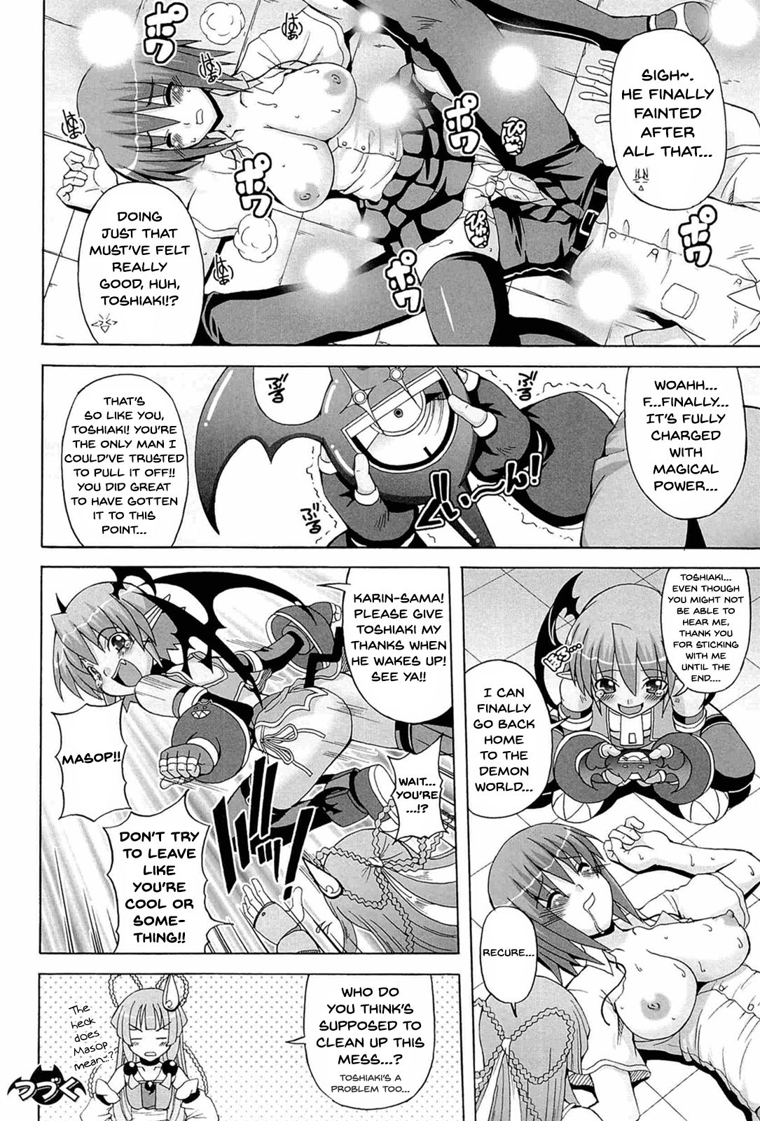 Parallel! Recure-tan Turn 10 - Page 18