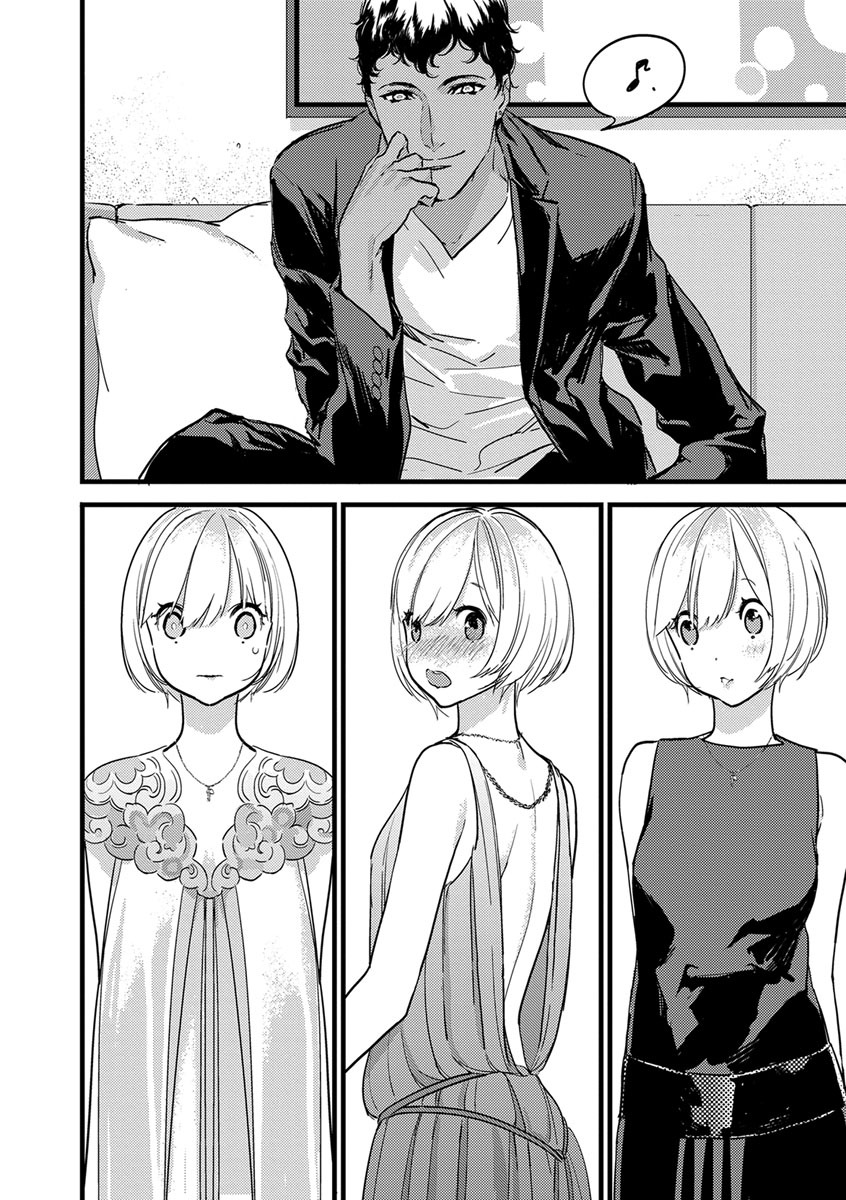 【ショコラブ】わたしの王子さま Ch.1-10 - Page 182