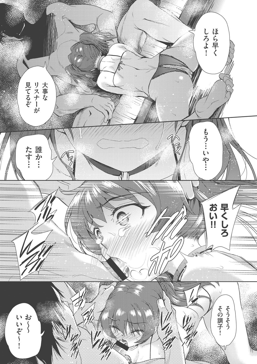 COMIC AUN Kai Vol. 8 - Page 124
