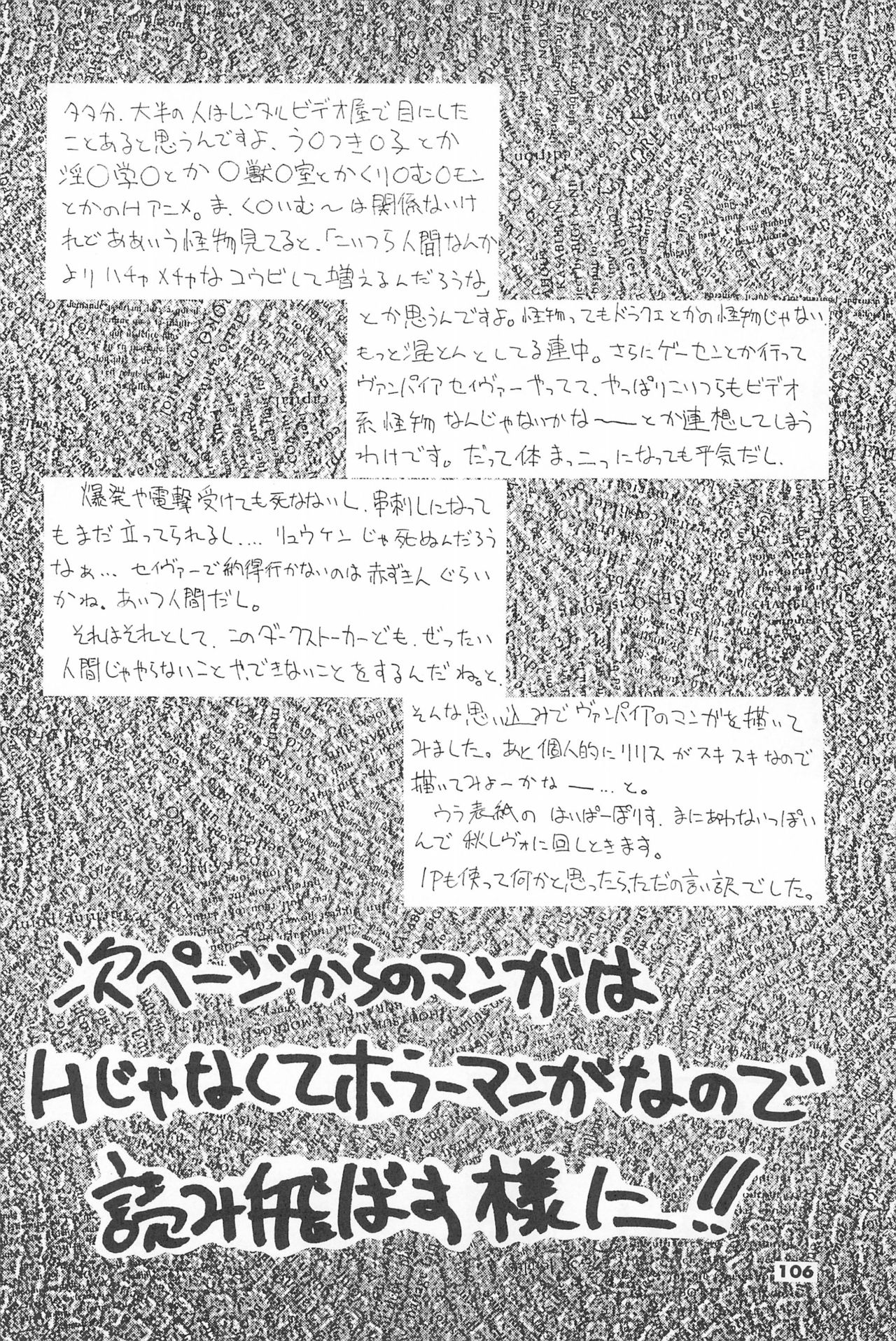 ASTRA NOAT 2 - Page 108