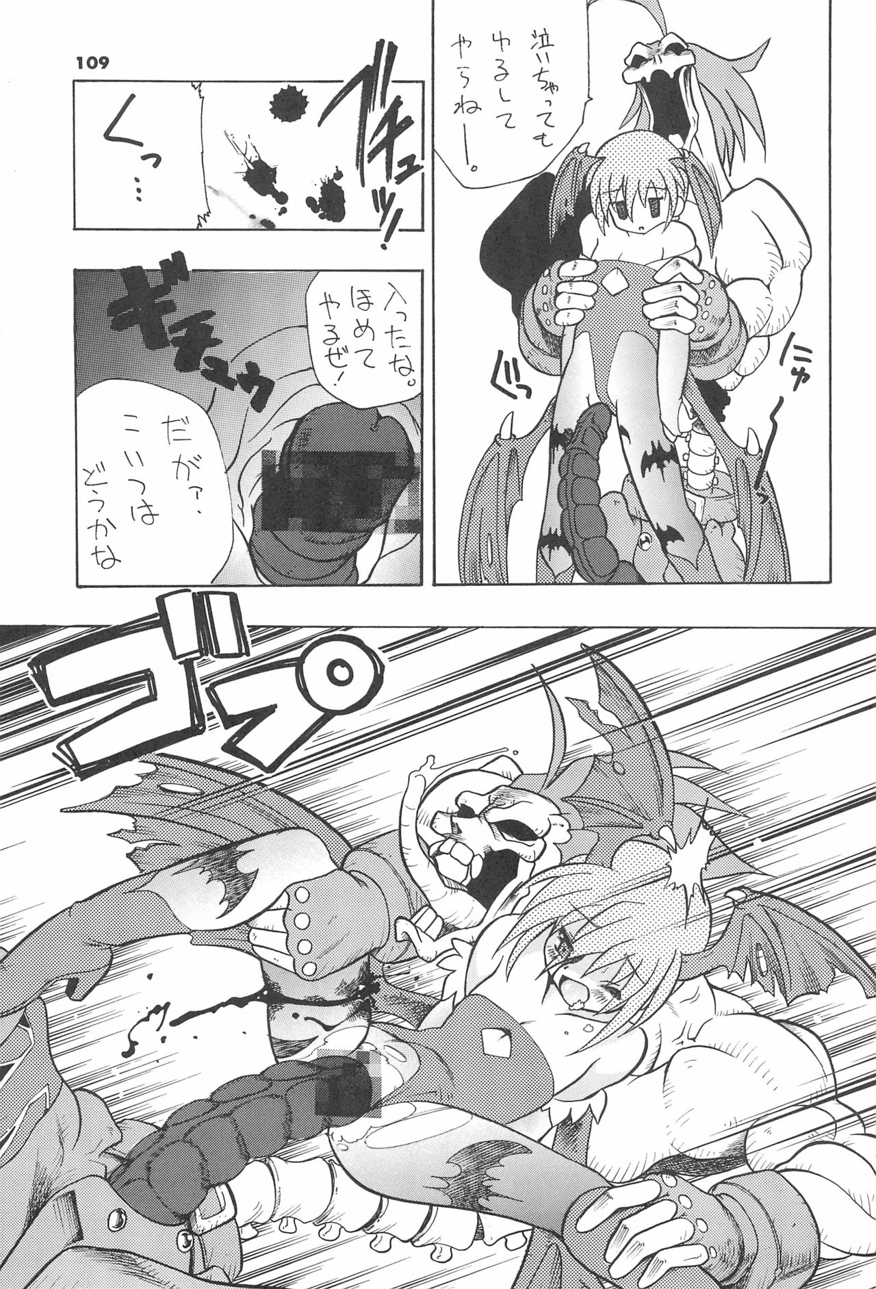 ASTRA NOAT 2 - Page 111