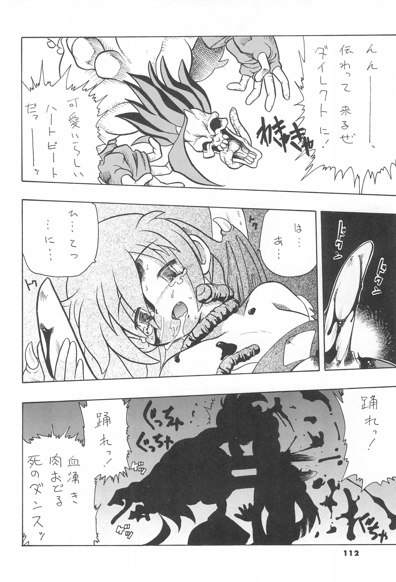 ASTRA NOAT 2 - Page 114