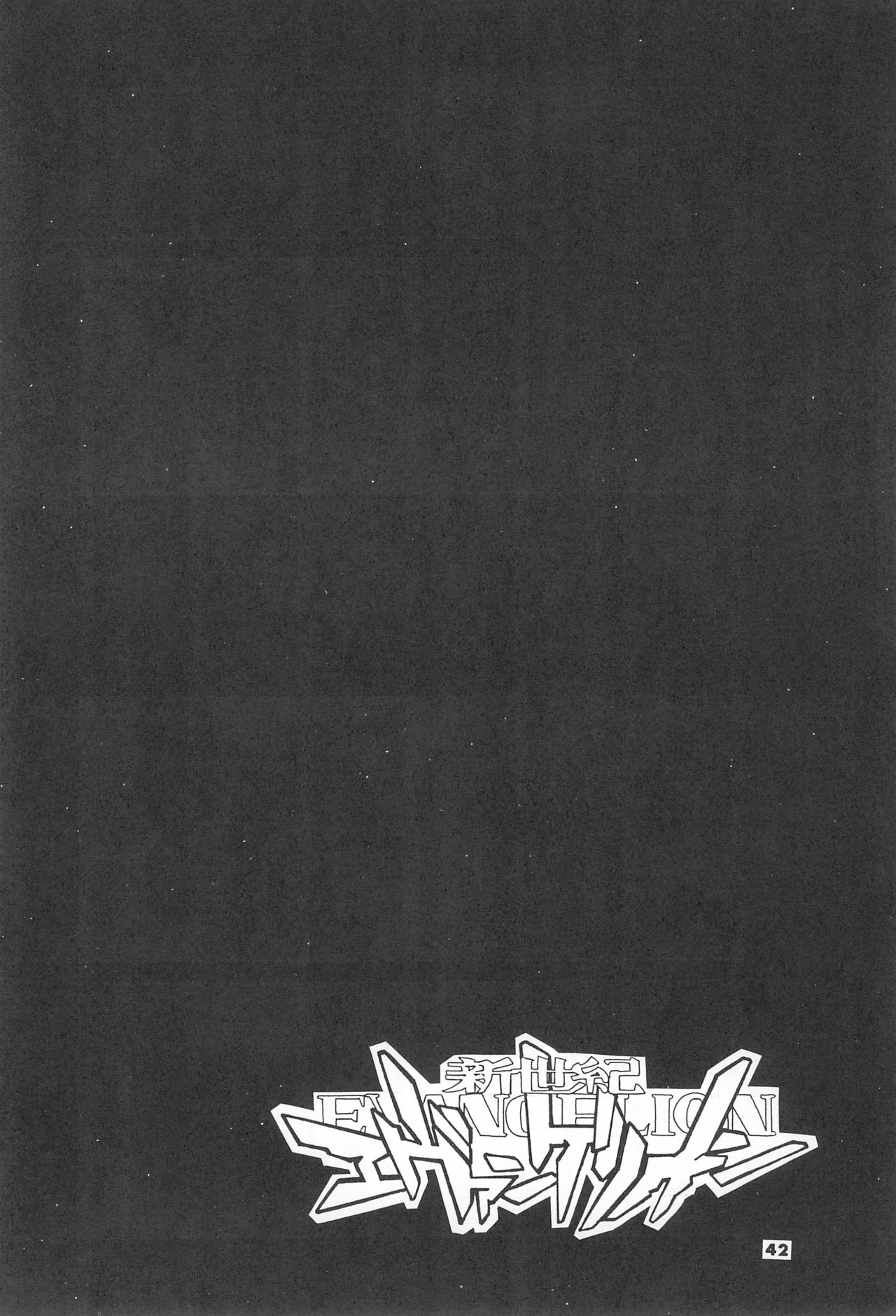 ASTRA NOAT 2 - Page 44