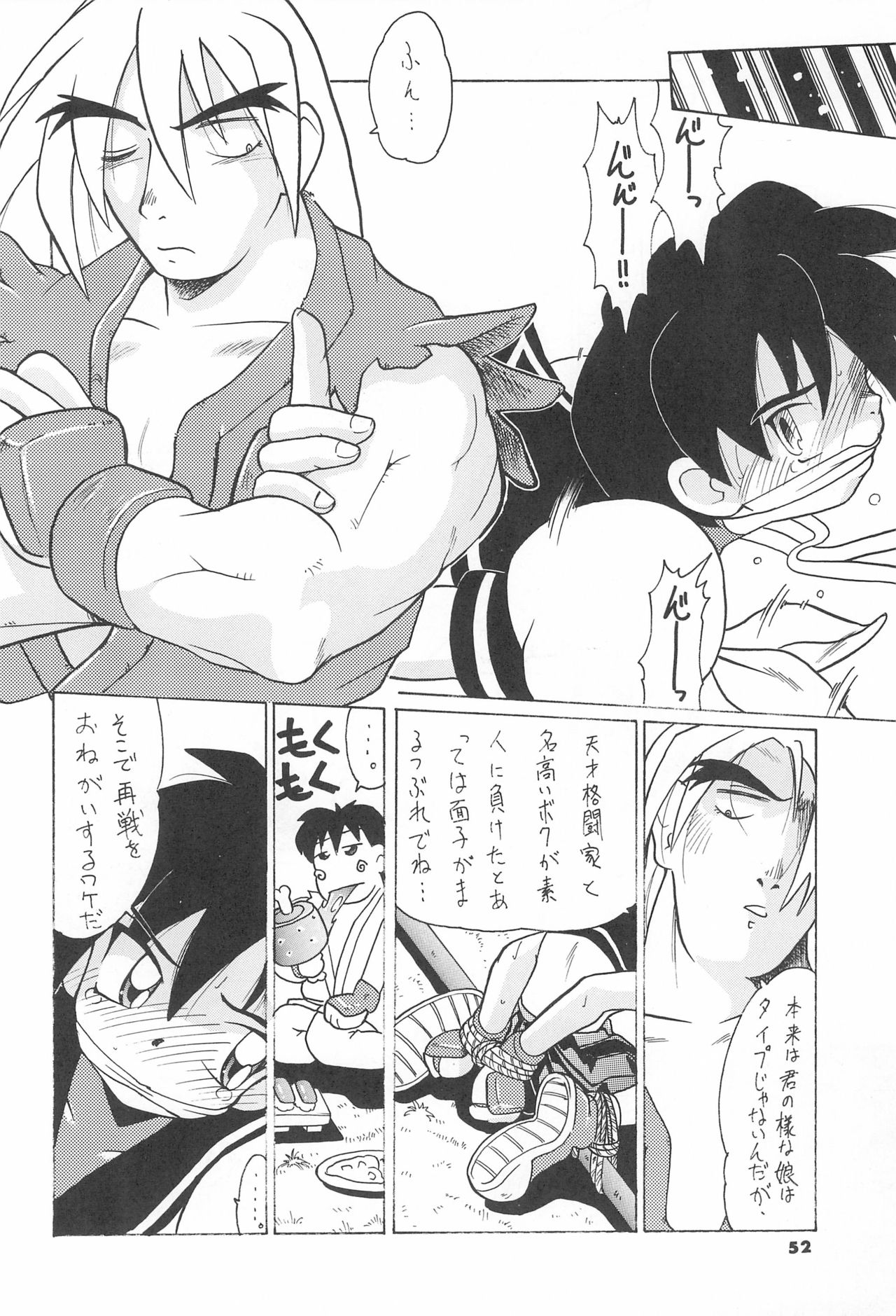 ASTRA NOAT 2 - Page 54