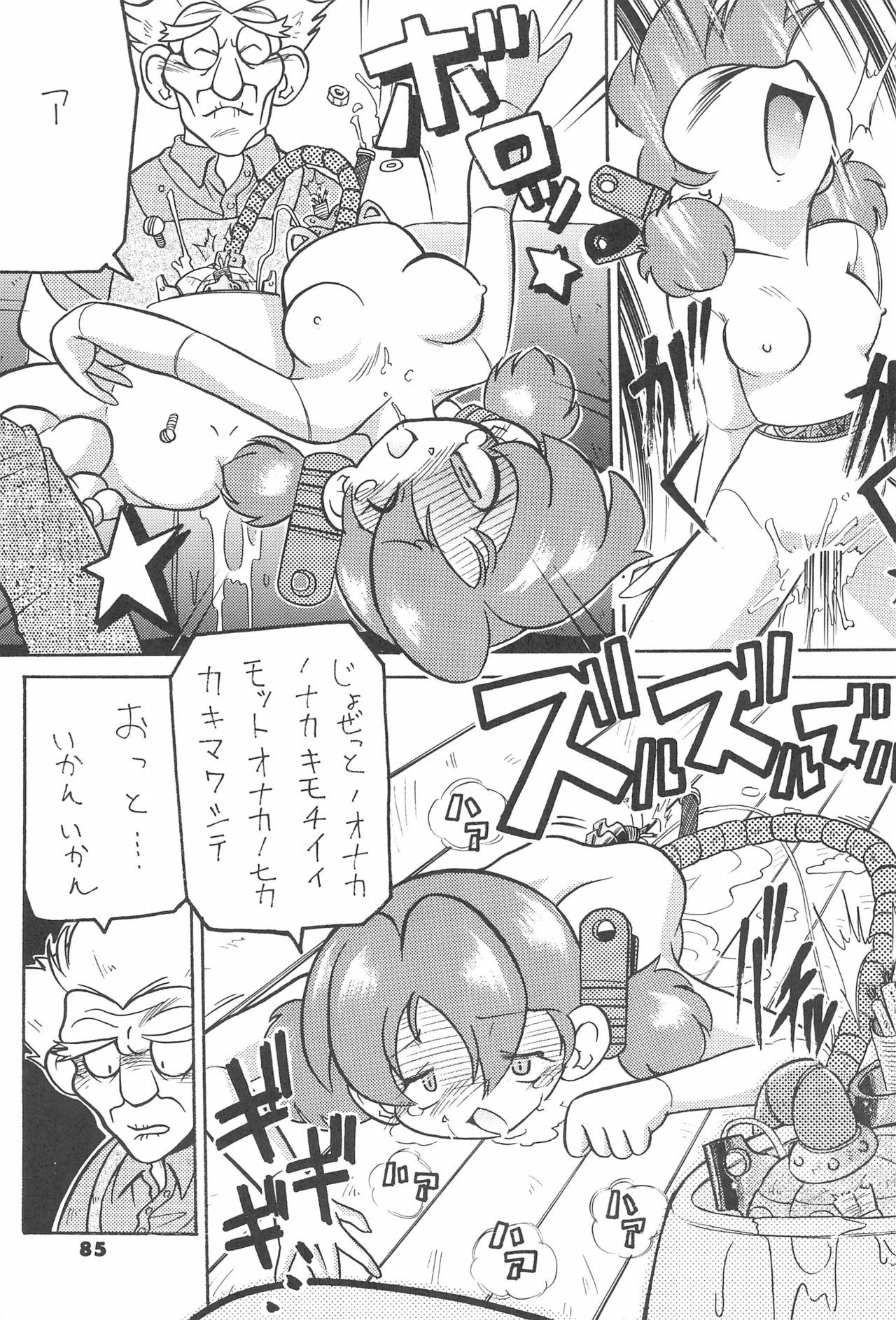ASTRA NOAT 2 - Page 87