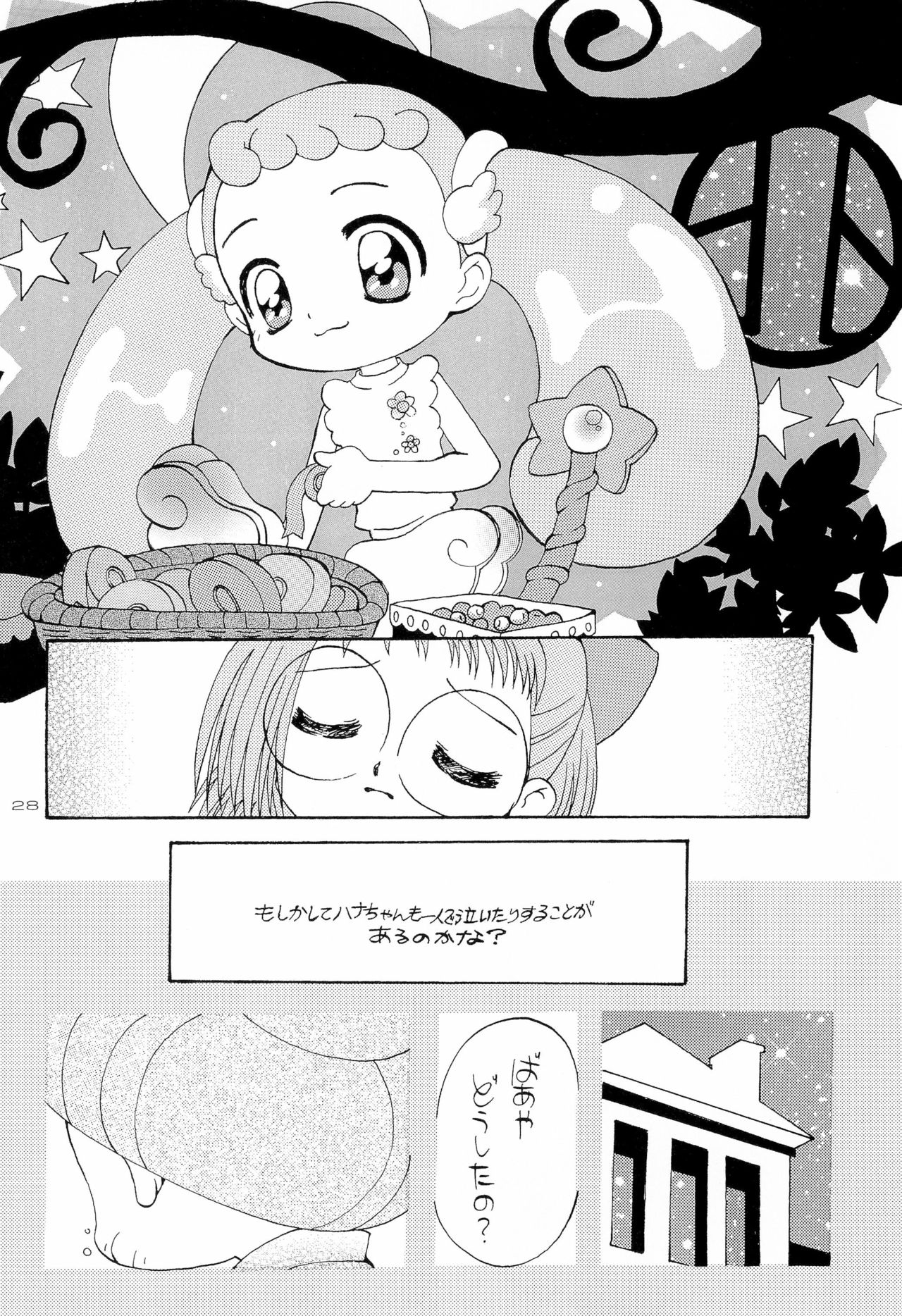 HanaHana - Page 28