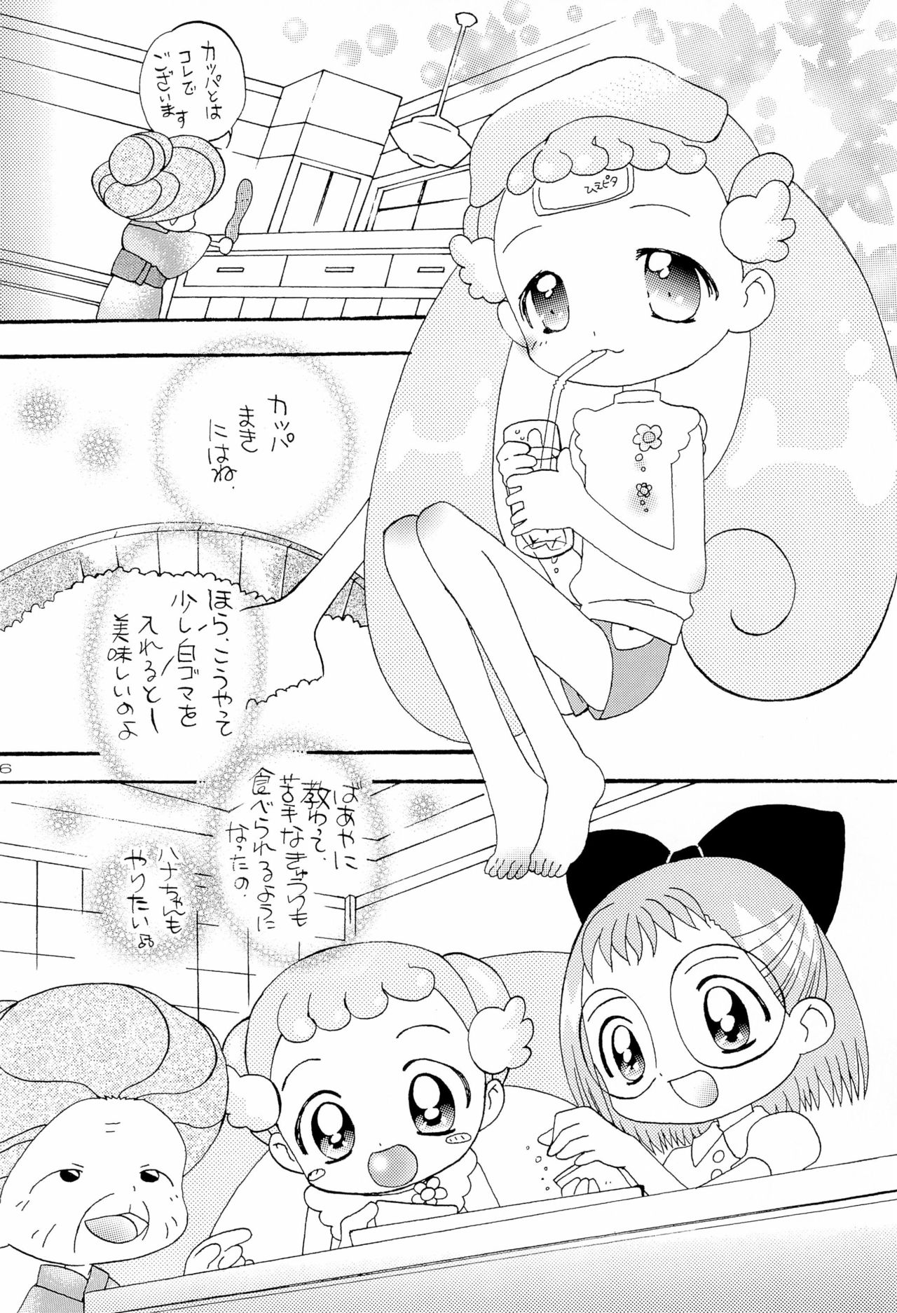 HanaHana - Page 36