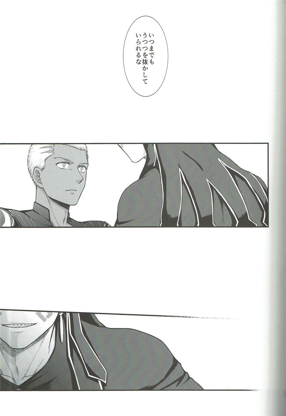 EXIT - Page 28