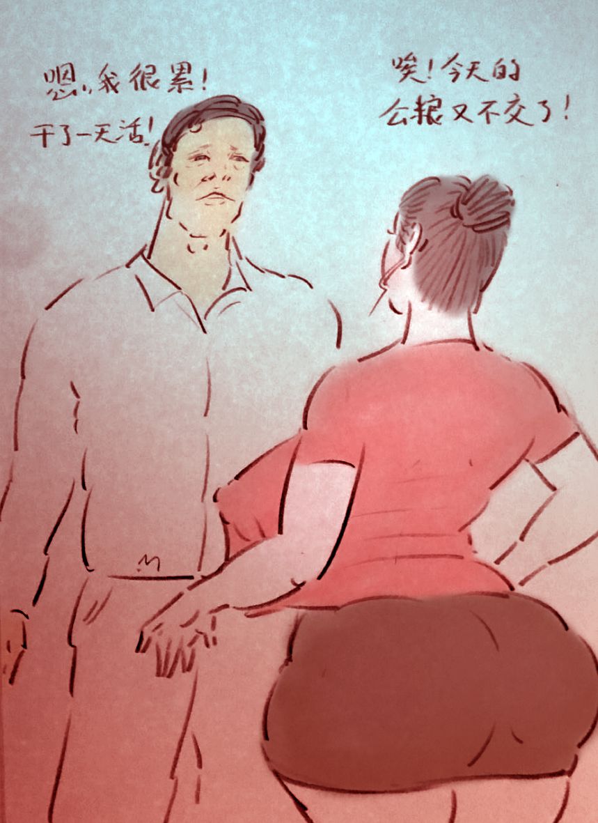少年巨蟒【第一季】 - Page 3