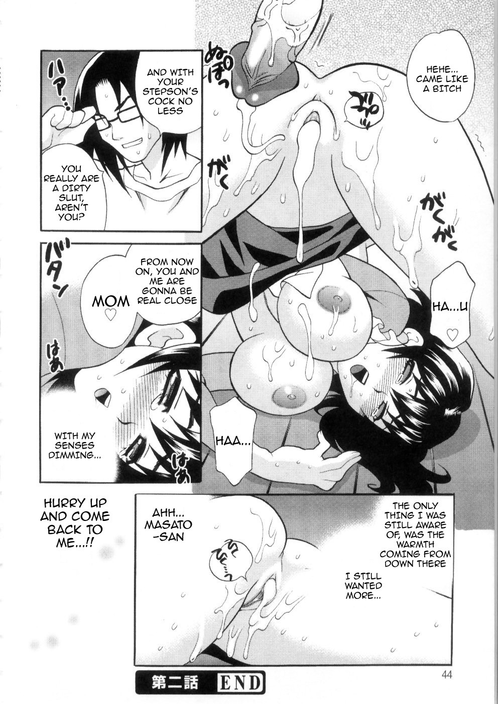 Ero Tsuma 1-3 - Page 50