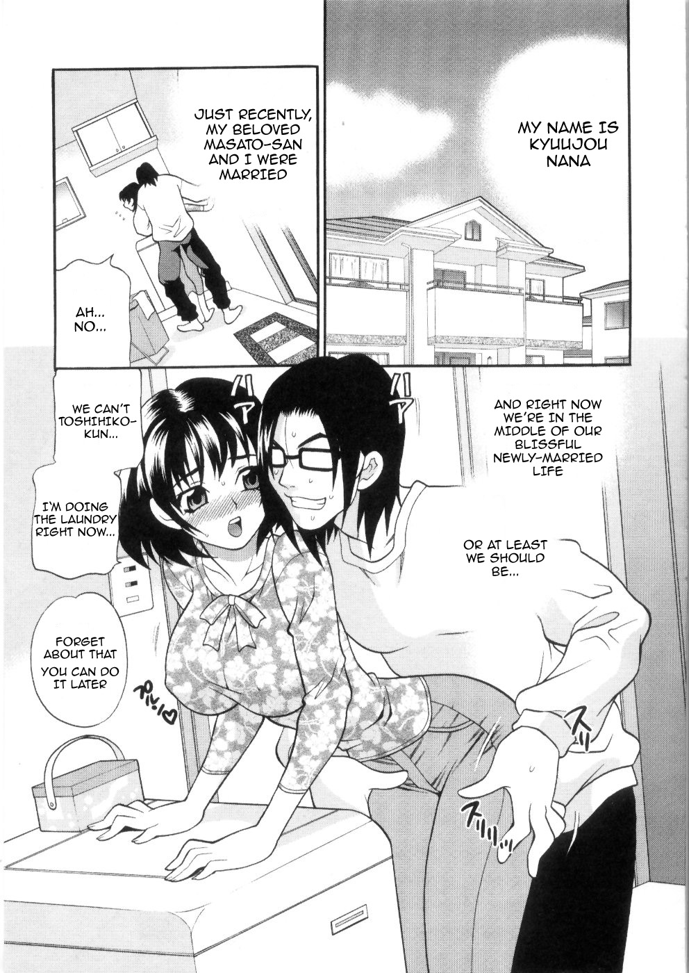 Ero Tsuma 1-3 - Page 51