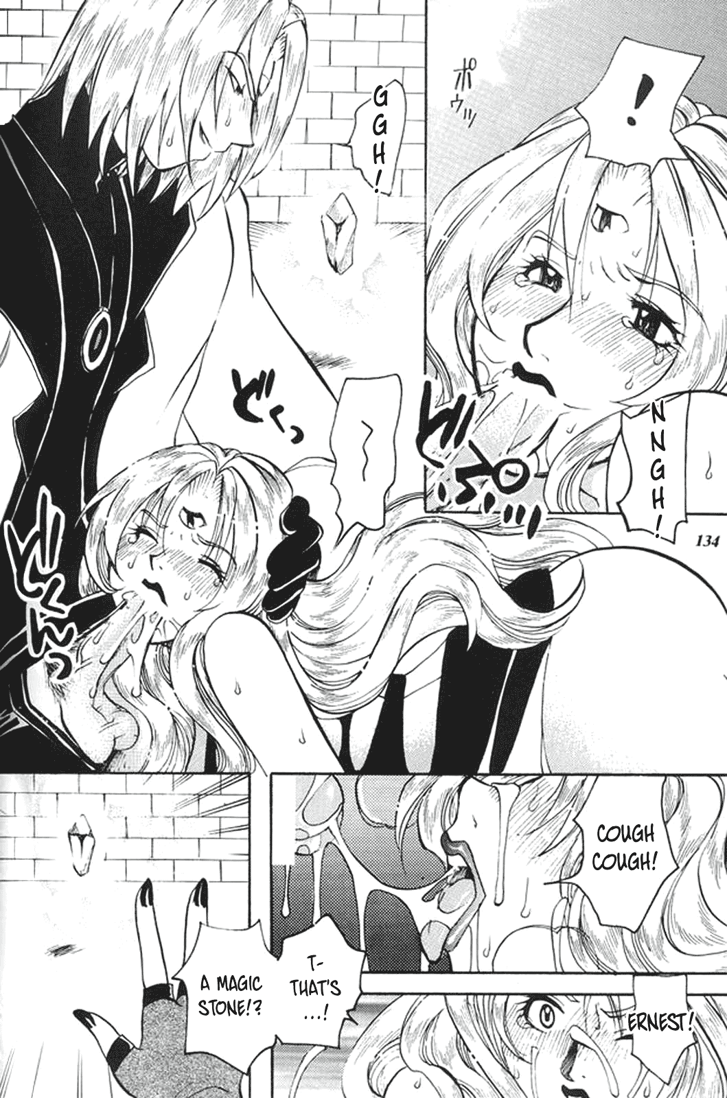 MODEL special 13 - Page 132