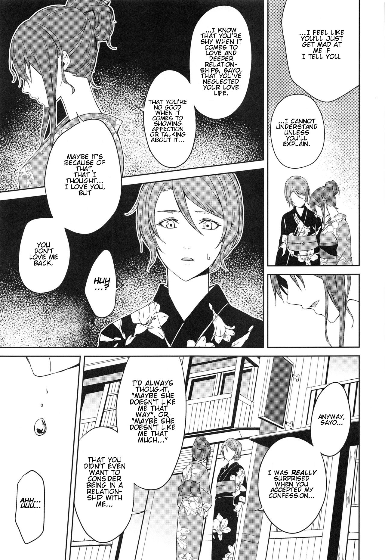 Onsen Ryokou | Hot Spring Trip - Page 21