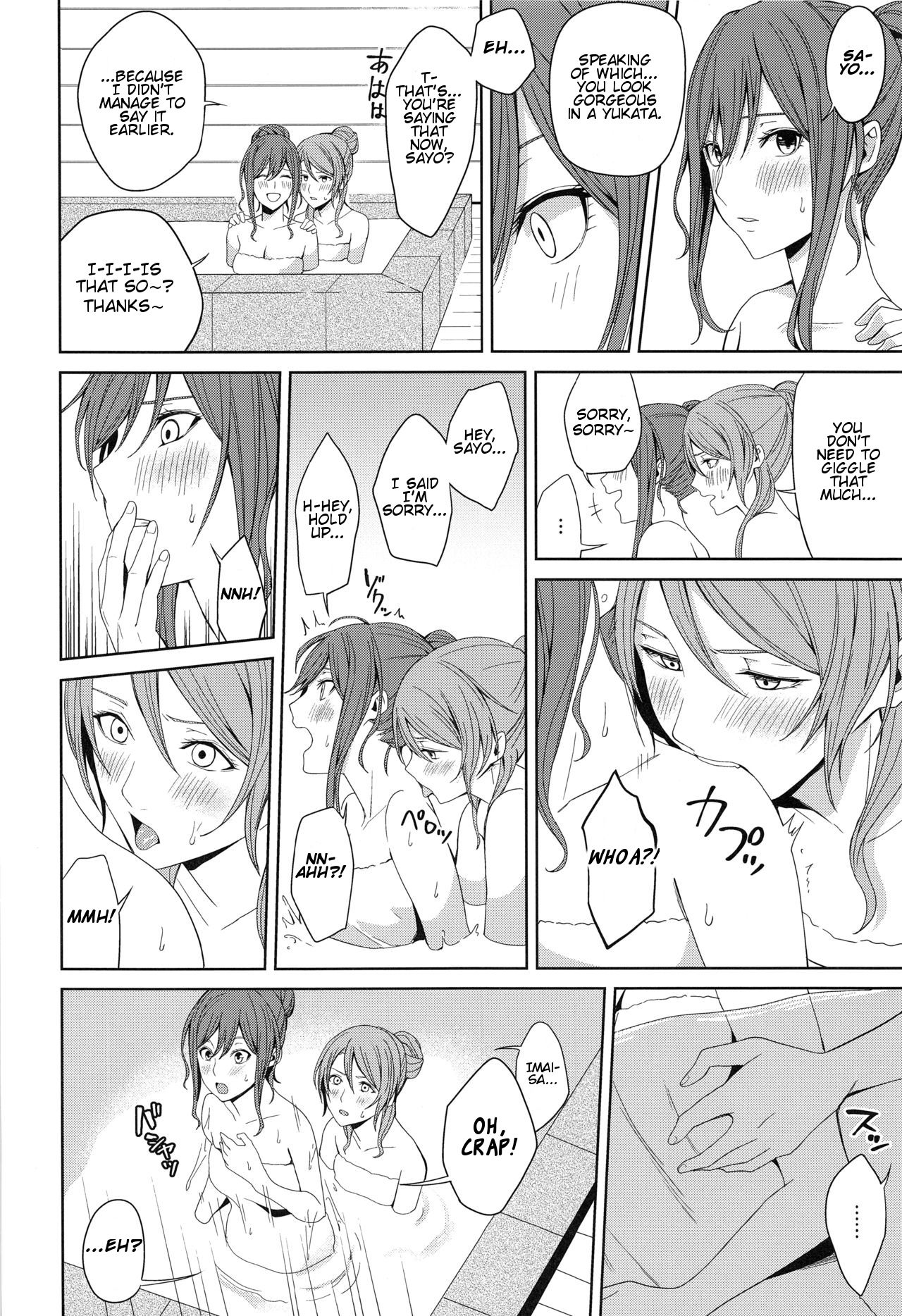 Onsen Ryokou | Hot Spring Trip - Page 38