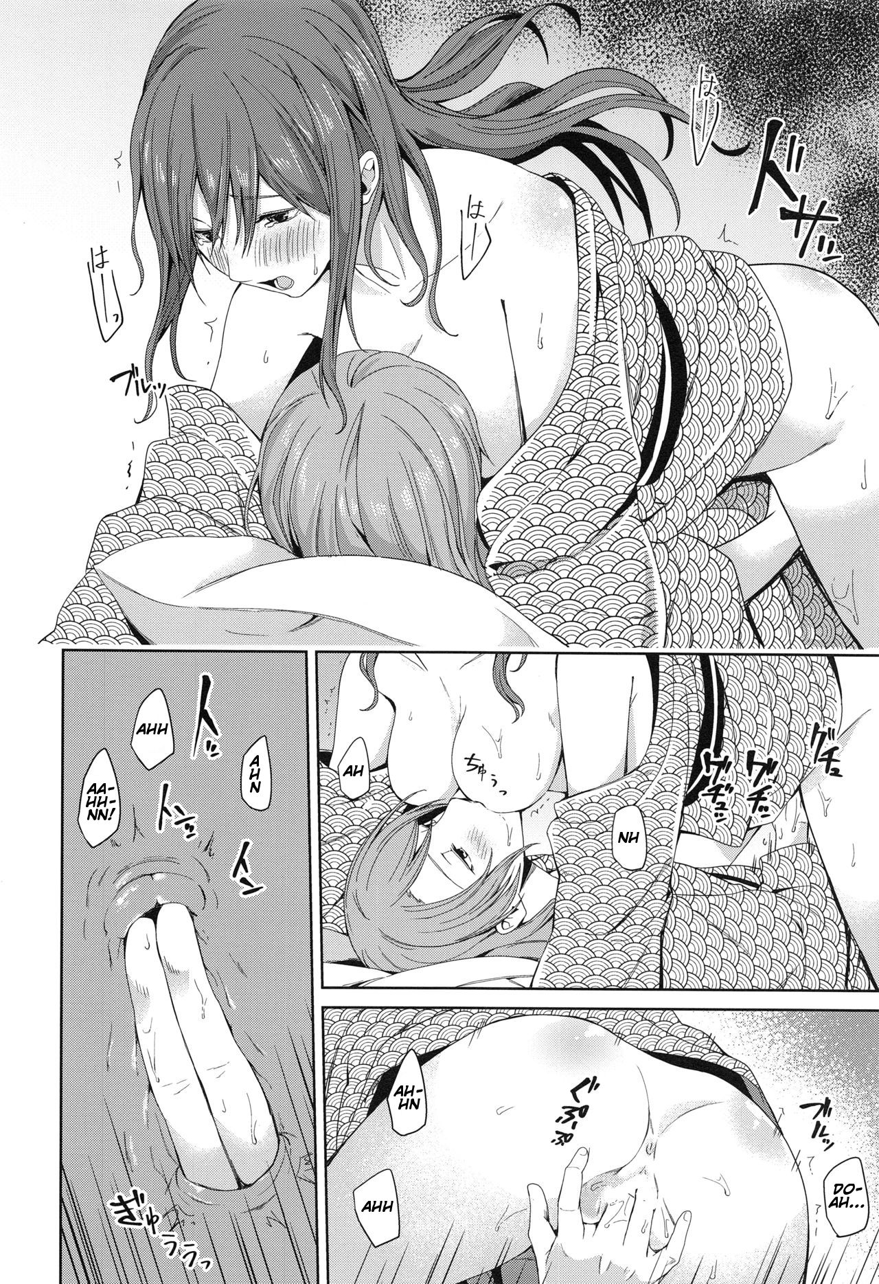Onsen Ryokou | Hot Spring Trip - Page 54