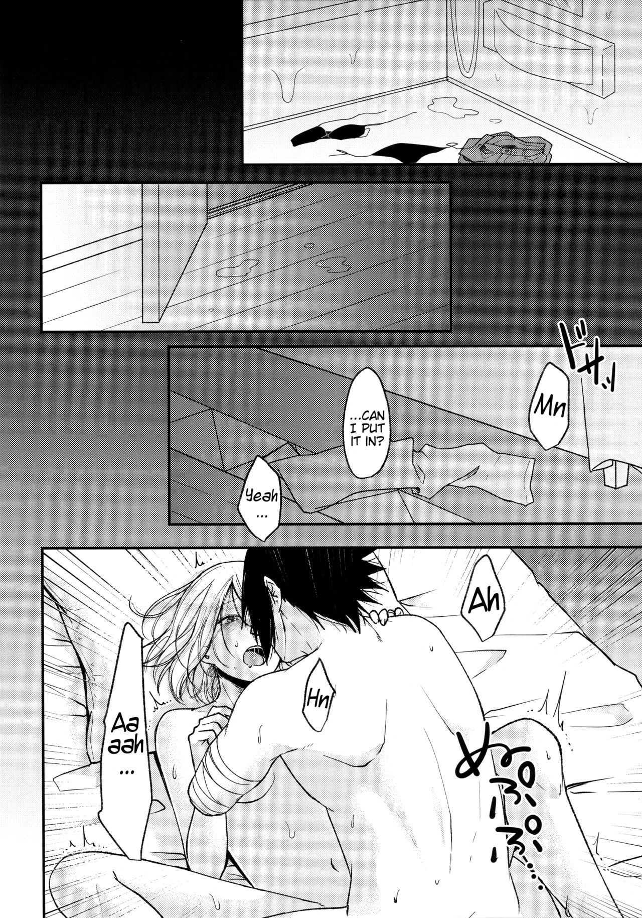 Darling Pinky Bottle - Page 214
