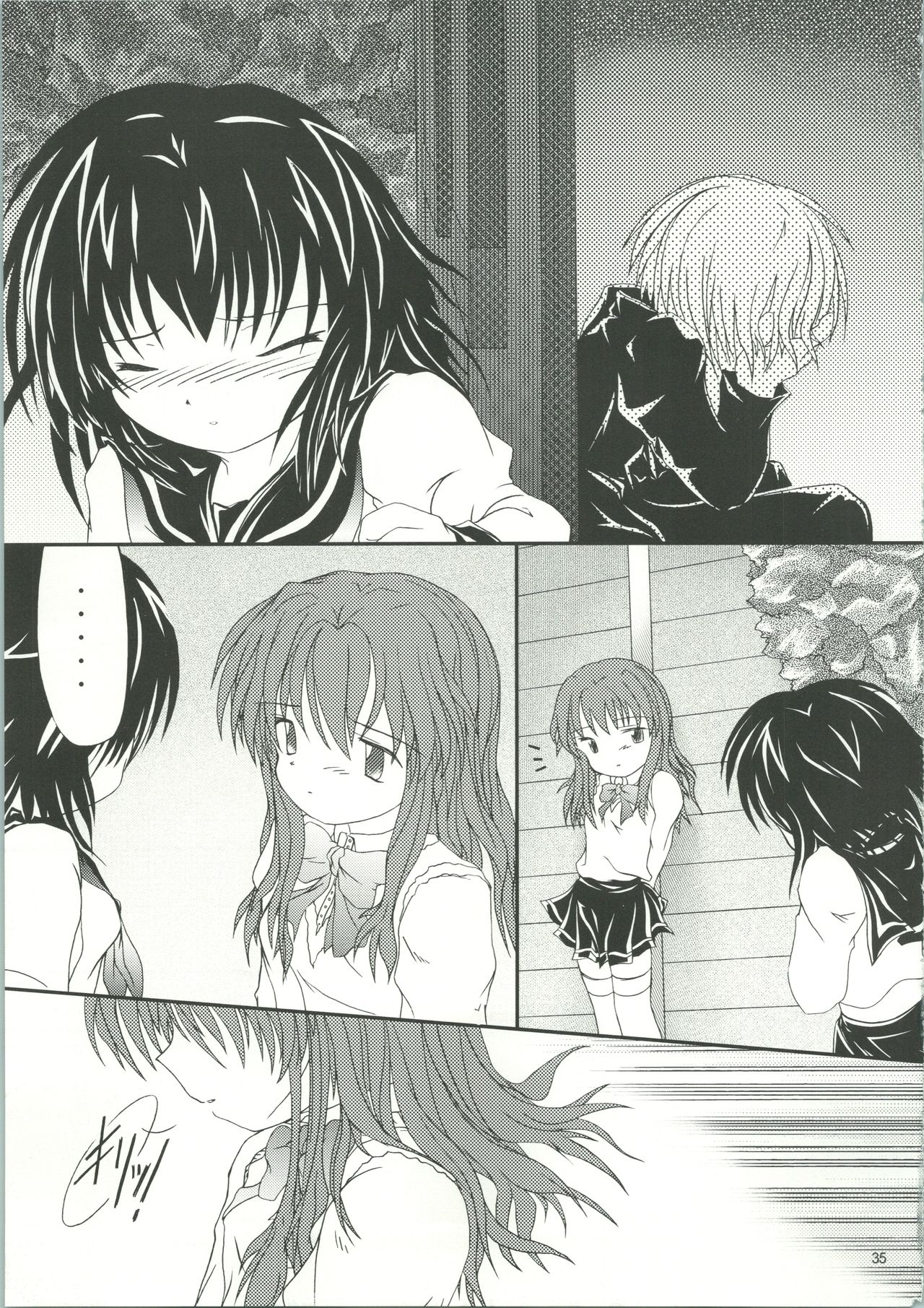 LOVELY 3 - Page 38