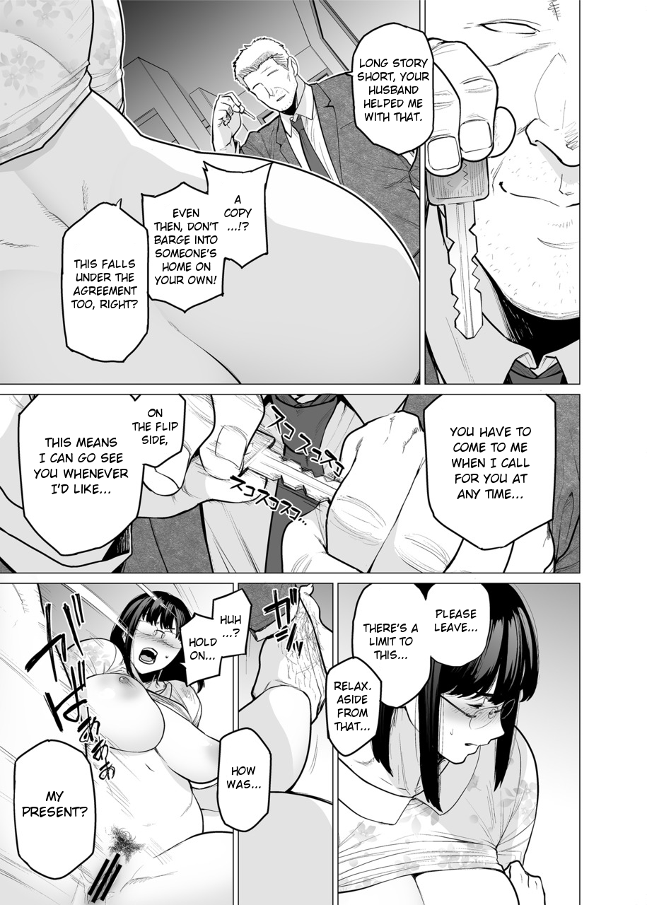 Somerare Ch. 4 Karakuri - Page 5