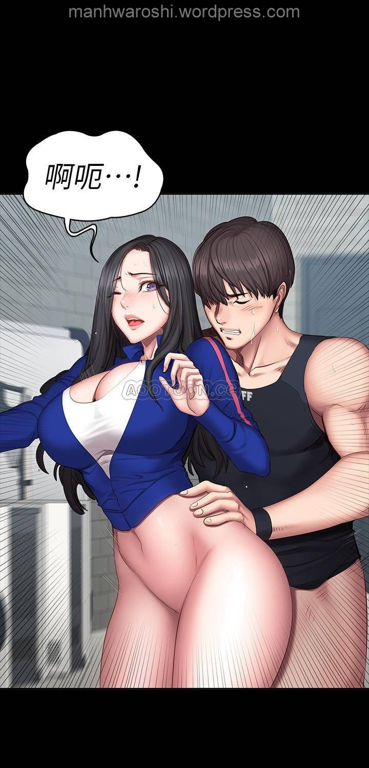 FITNESS 42 - Page 27