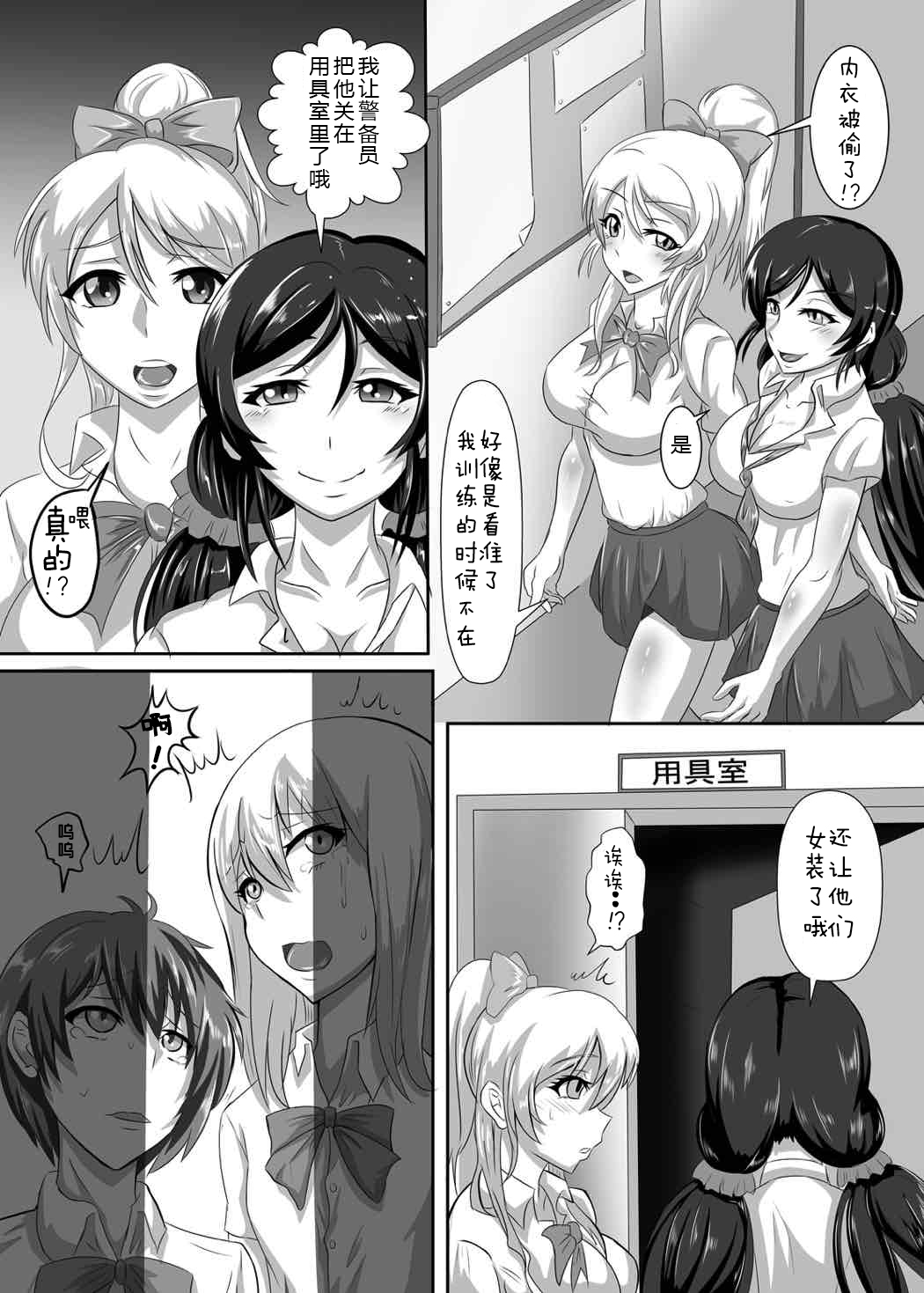 Preview page 2