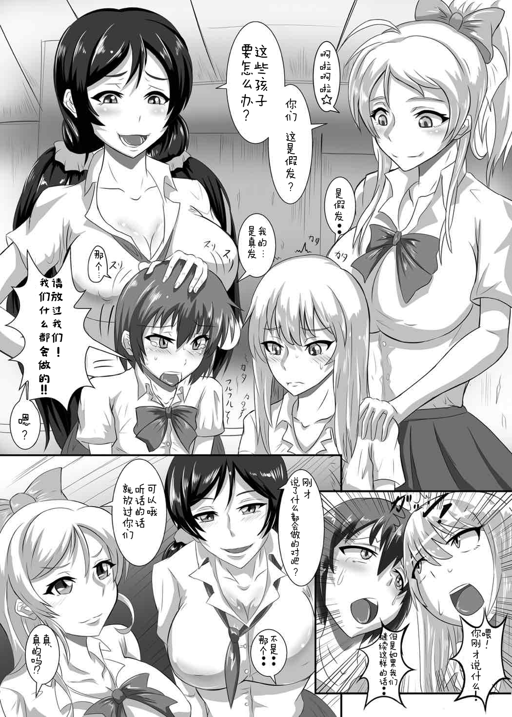 Preview page 3