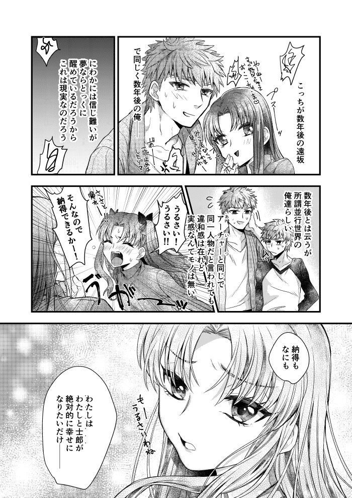 Beginner's Lesson - Page 5