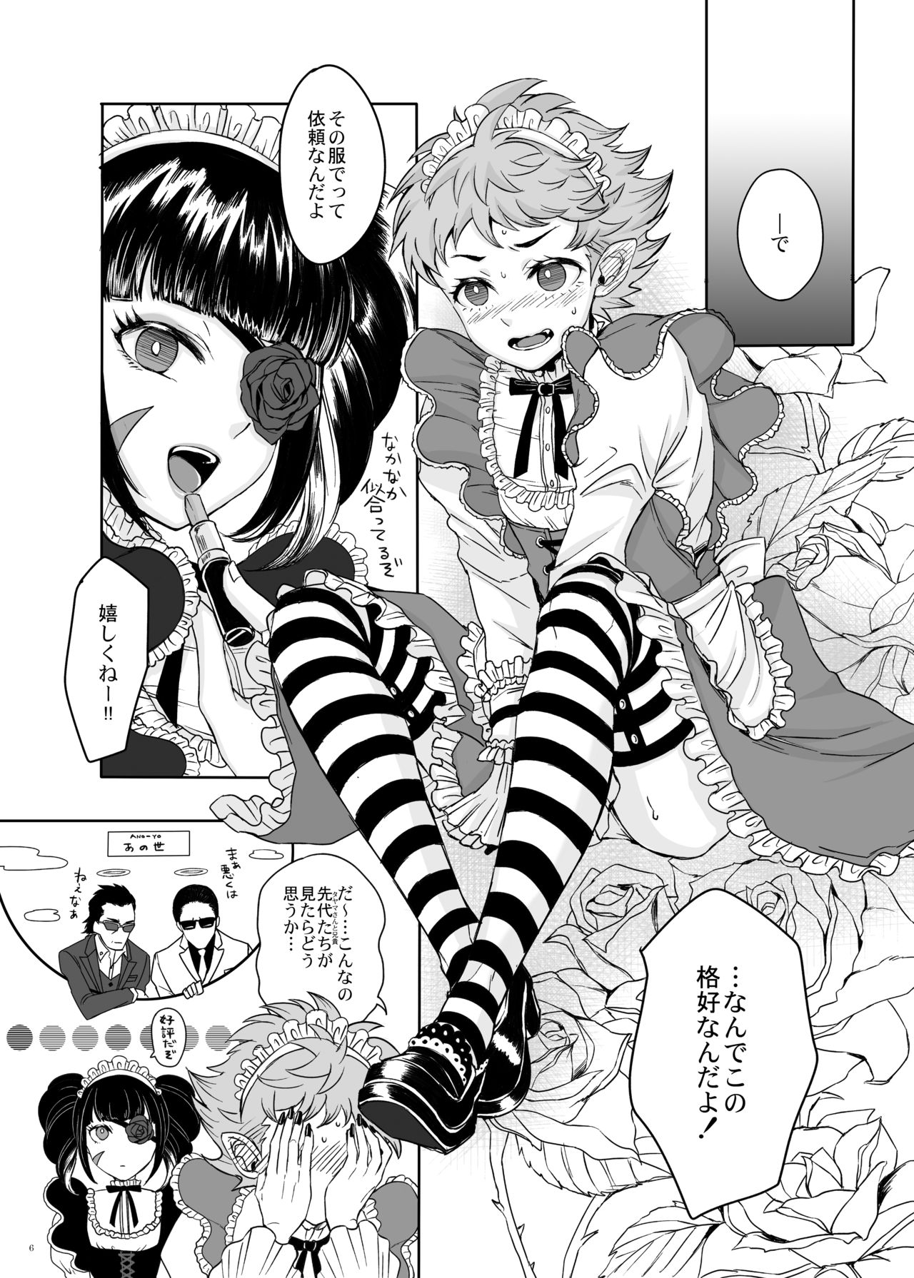 Preview page 5
