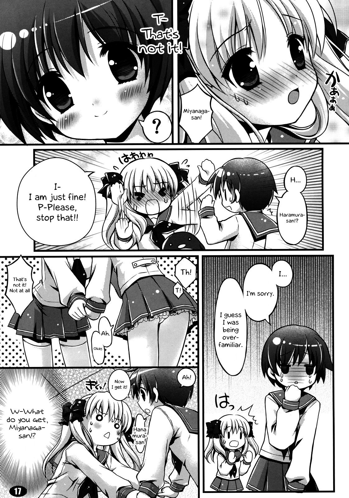 MILK MARSHMALLOW - Page 16