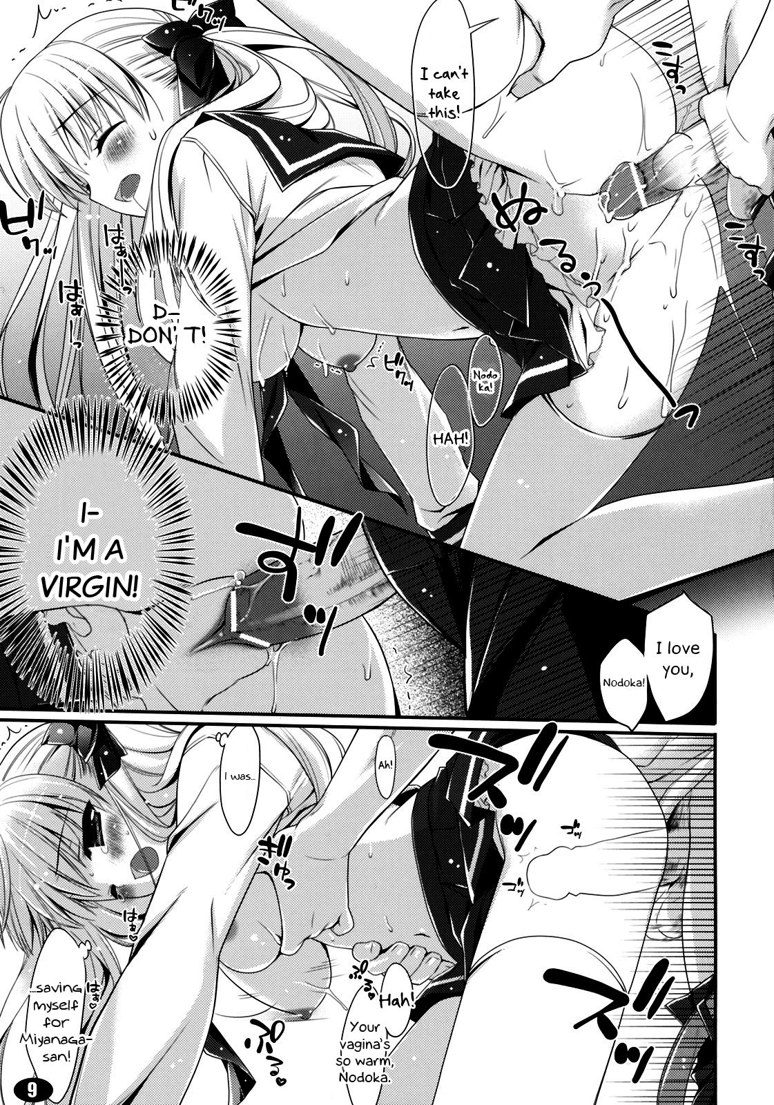 Preview page 8