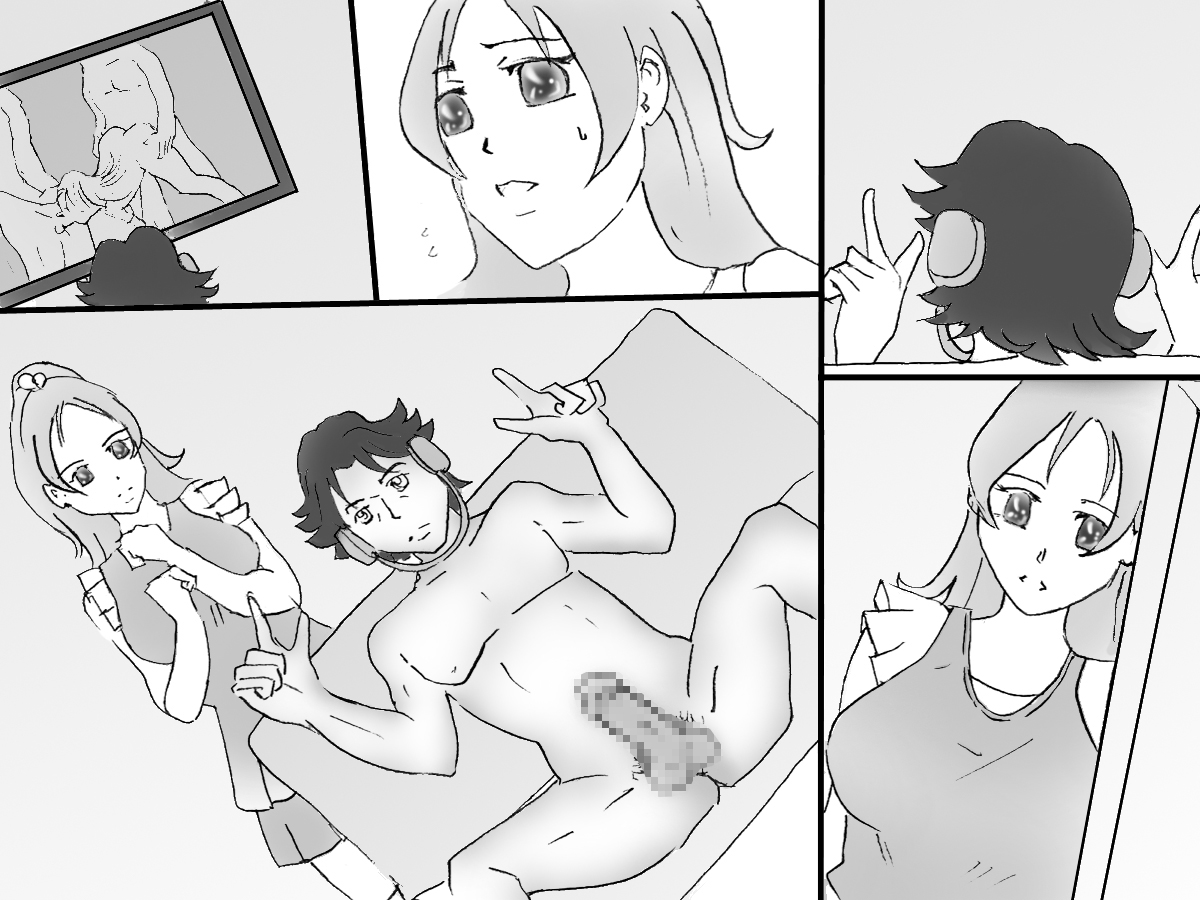 Koukan Stay - Page 39