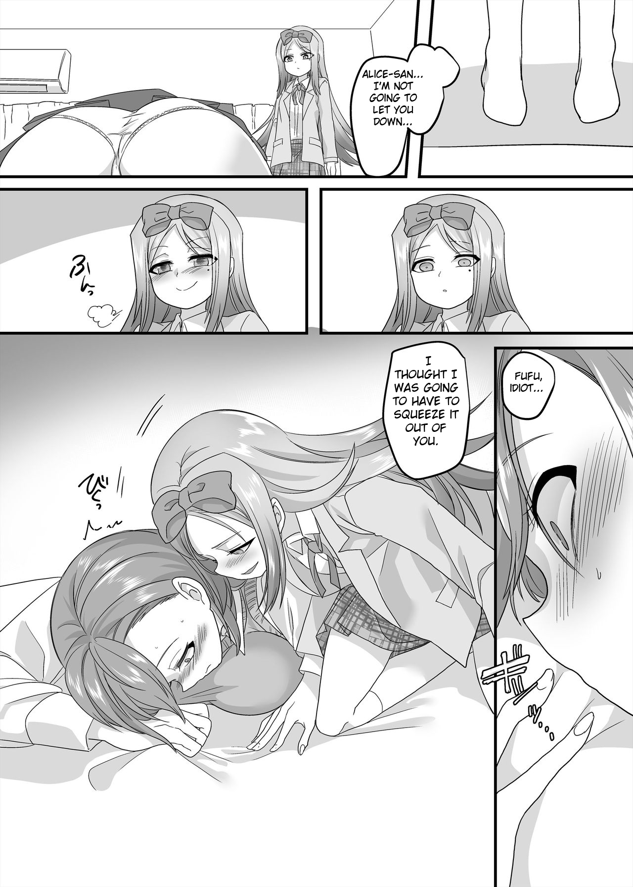 JK-ka Refle 2 - Page 32