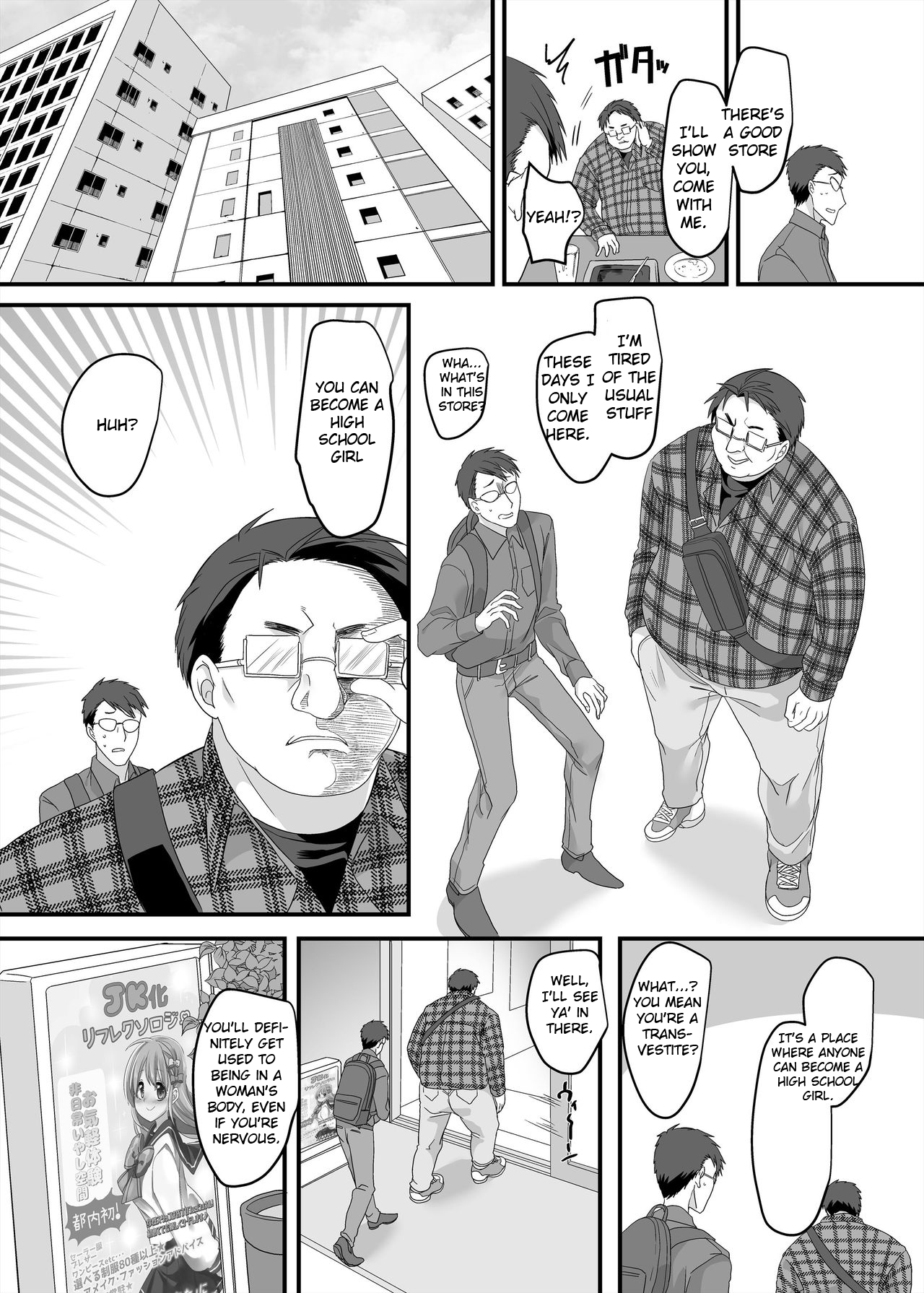 JK-ka Refle 2 - Page 4