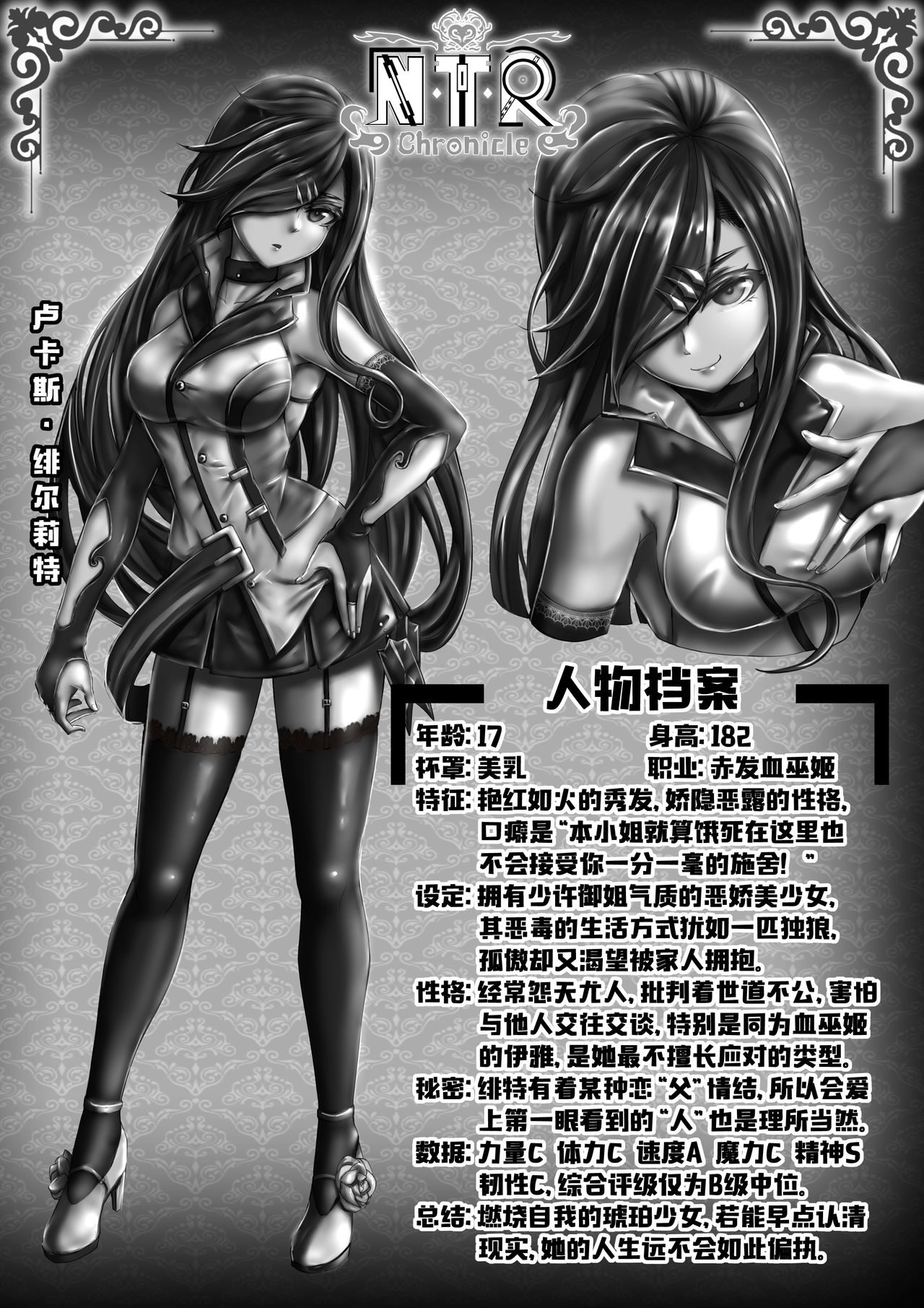 Cover + illustration - Page 16