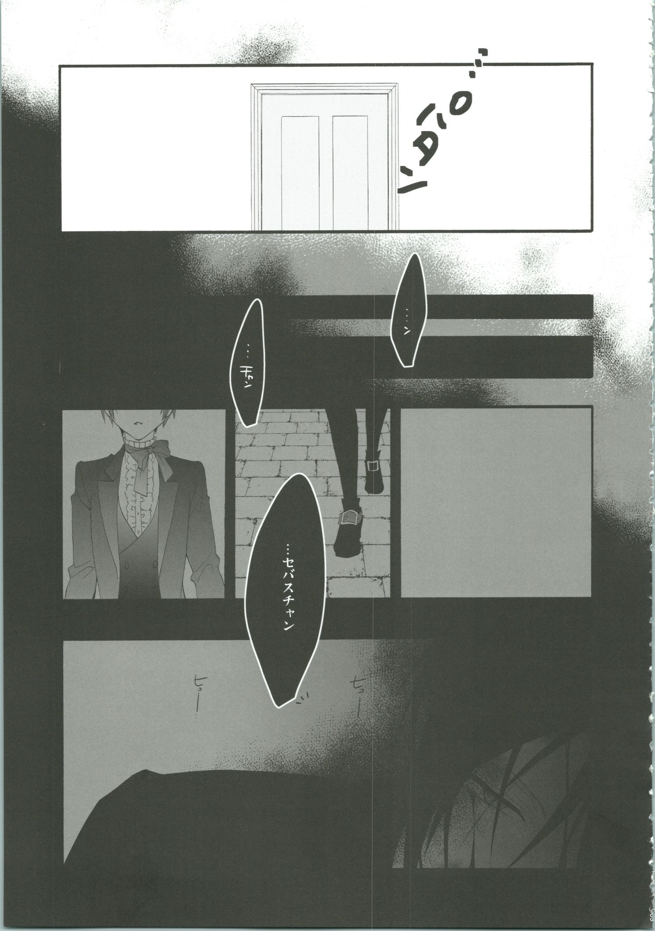 Nightmare - Page 36