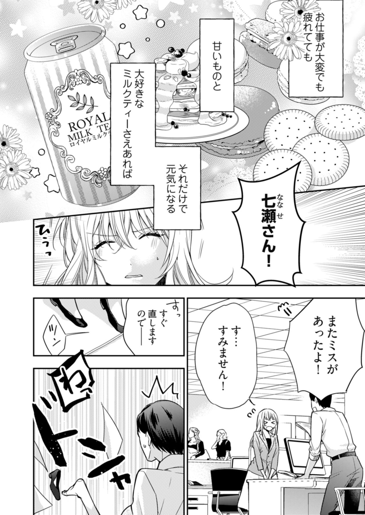 Preview page 4