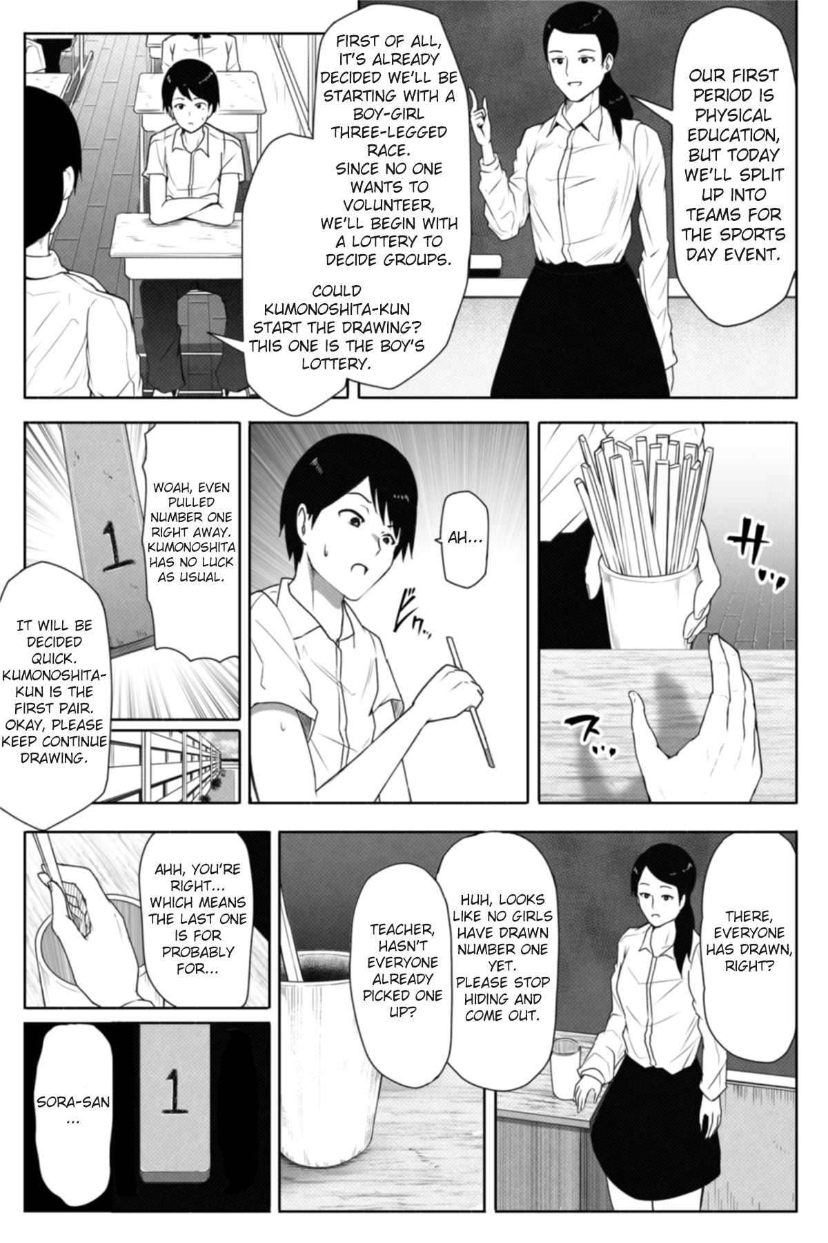 Tenkousei wa 16000000 cm - Page 4