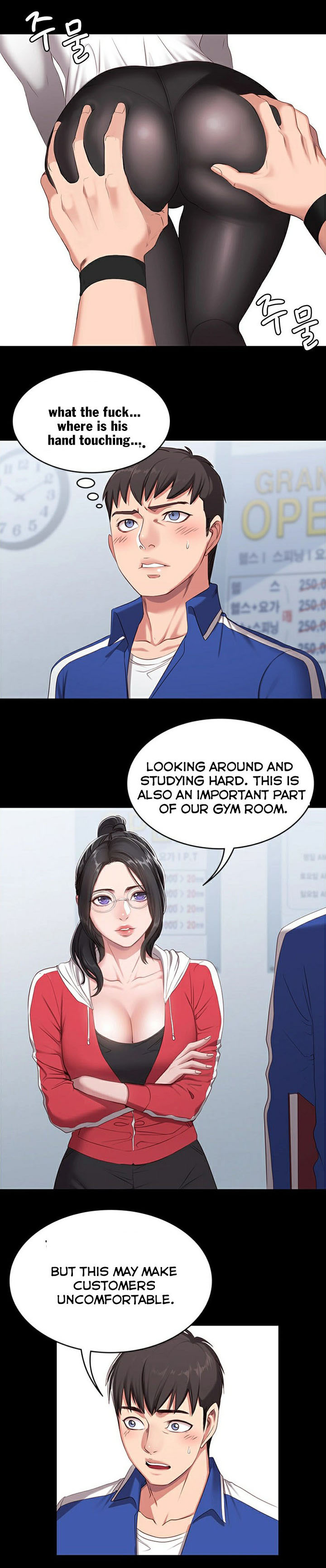 FITNESS Ch.18/? - Page 10